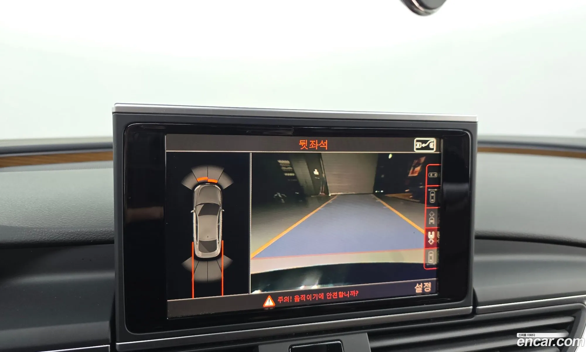 Audi A7 2015 WAUZZZ4G0GN064641 — 6