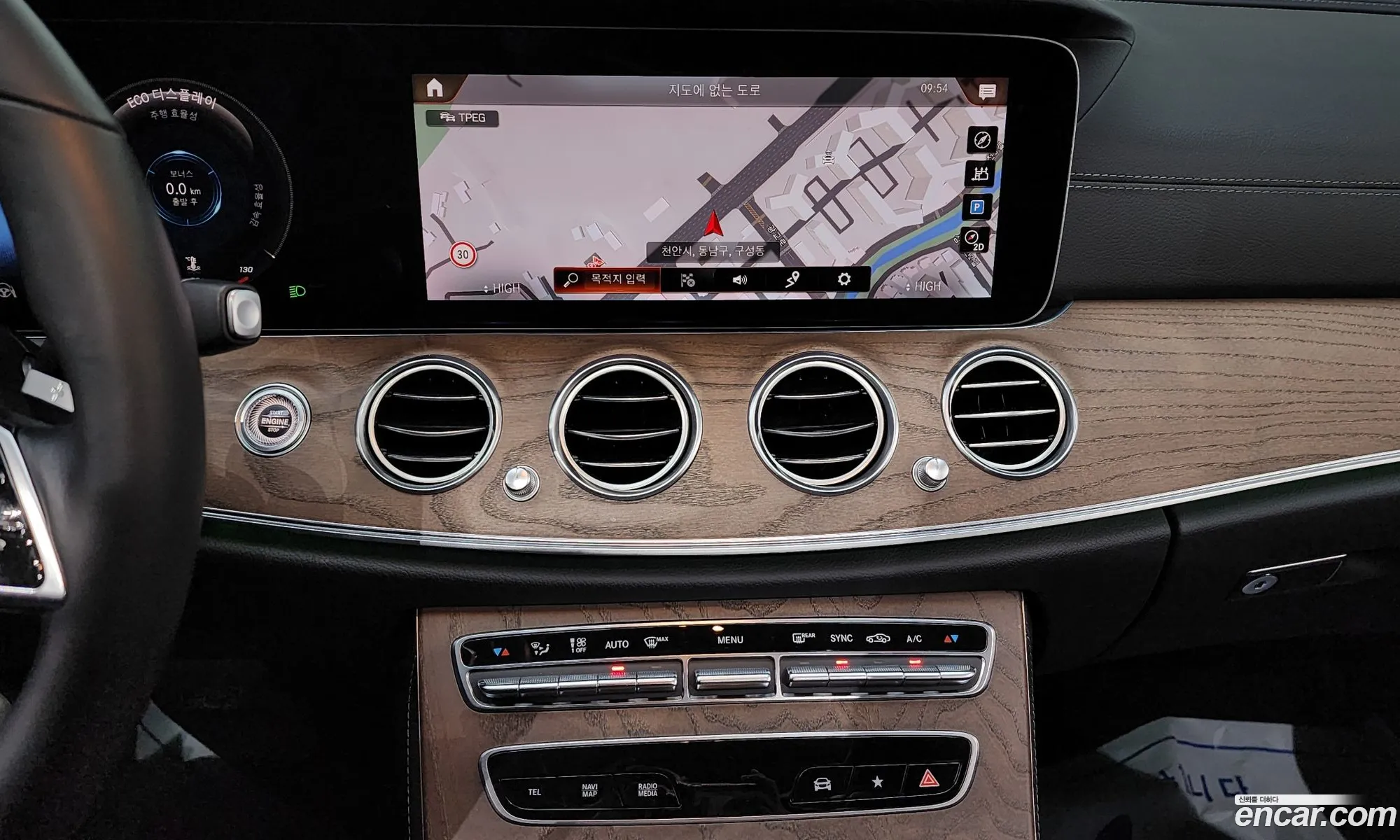 Mercedes-Benz E-Class W213 2022 — 5
