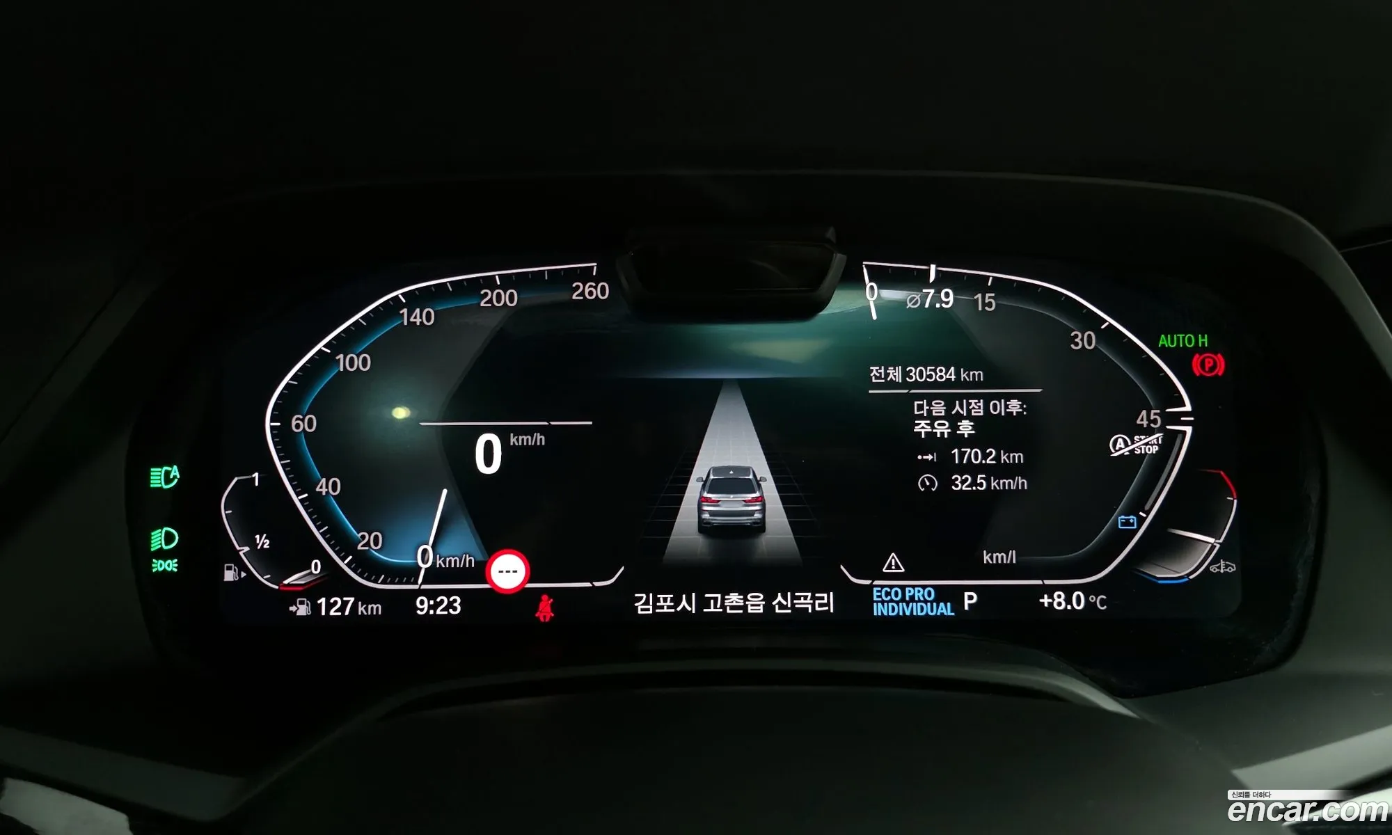 BMW X7 2021 — 4