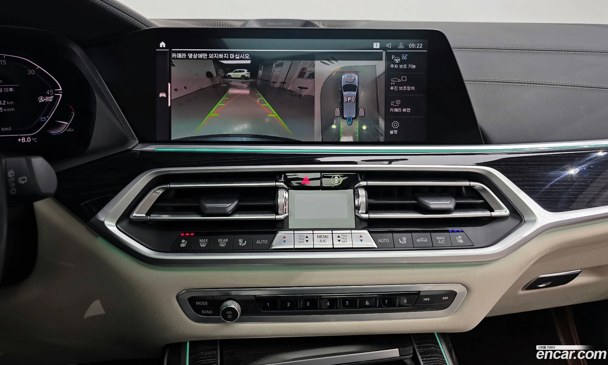 BMW X7 2021 — 17
