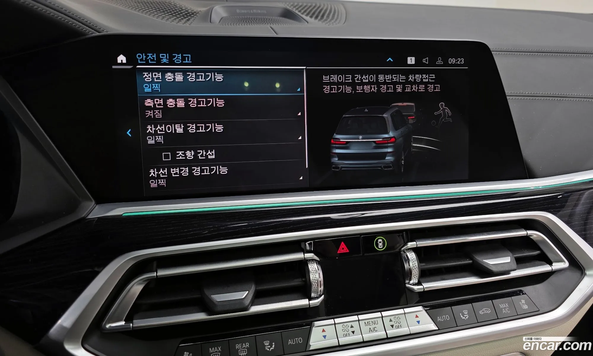 BMW X7 2021 — 2