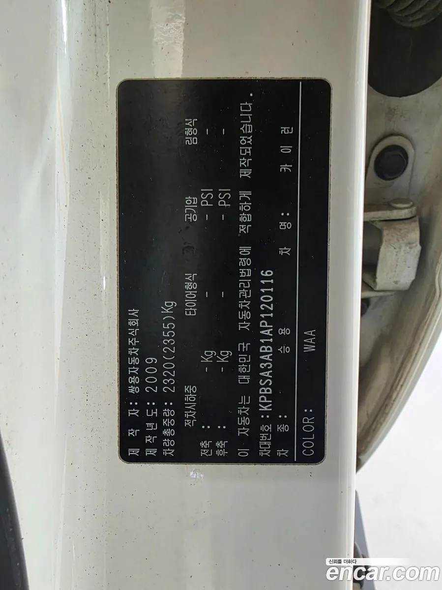 KG Mobility (SsangYong) Kyron 2010 — 7