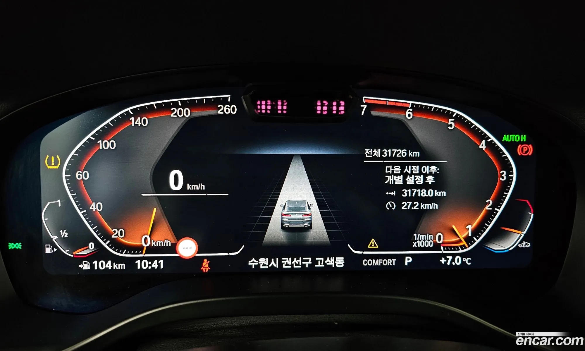 BMW X4 2023 — 7