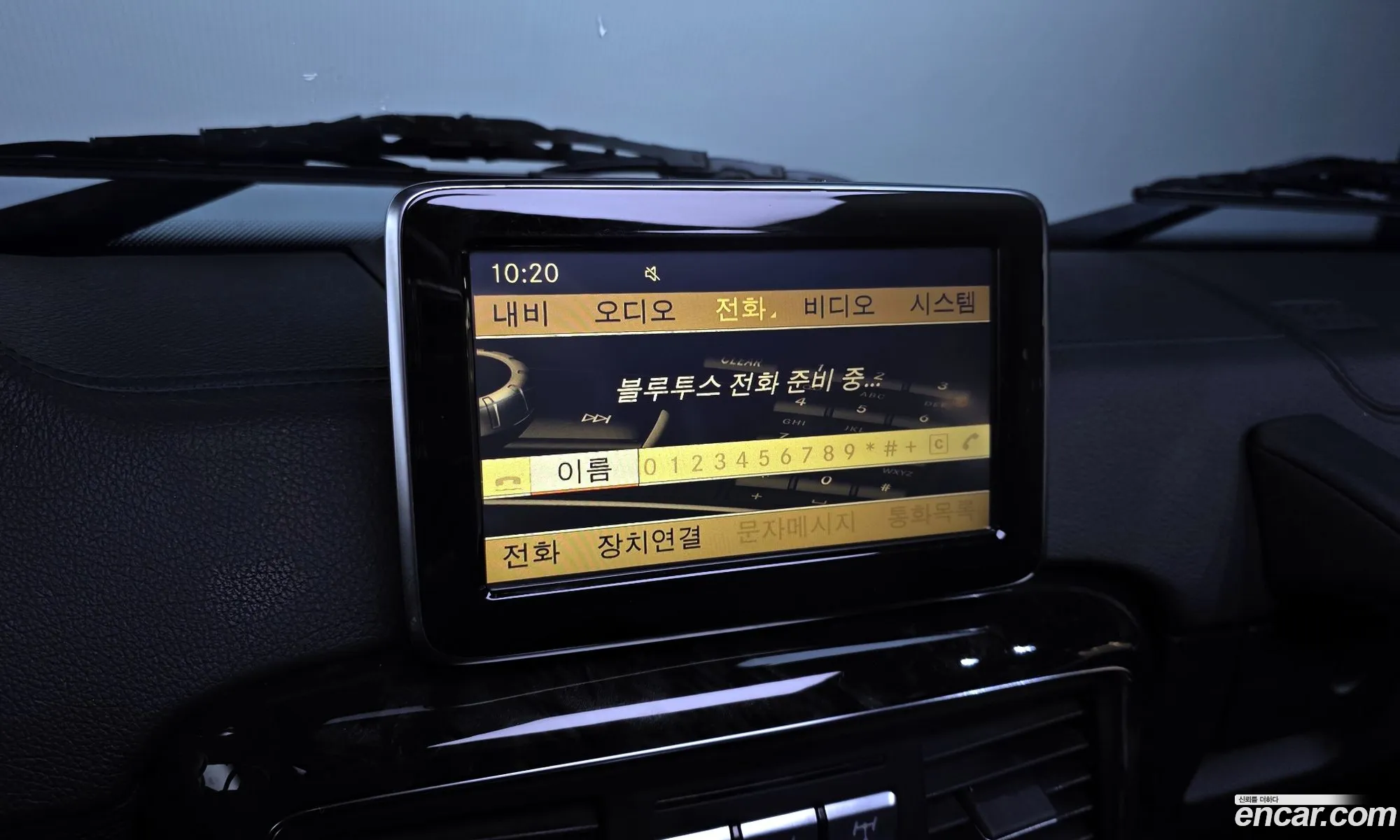 Mercedes-Benz G-Class W463 2013 — 15