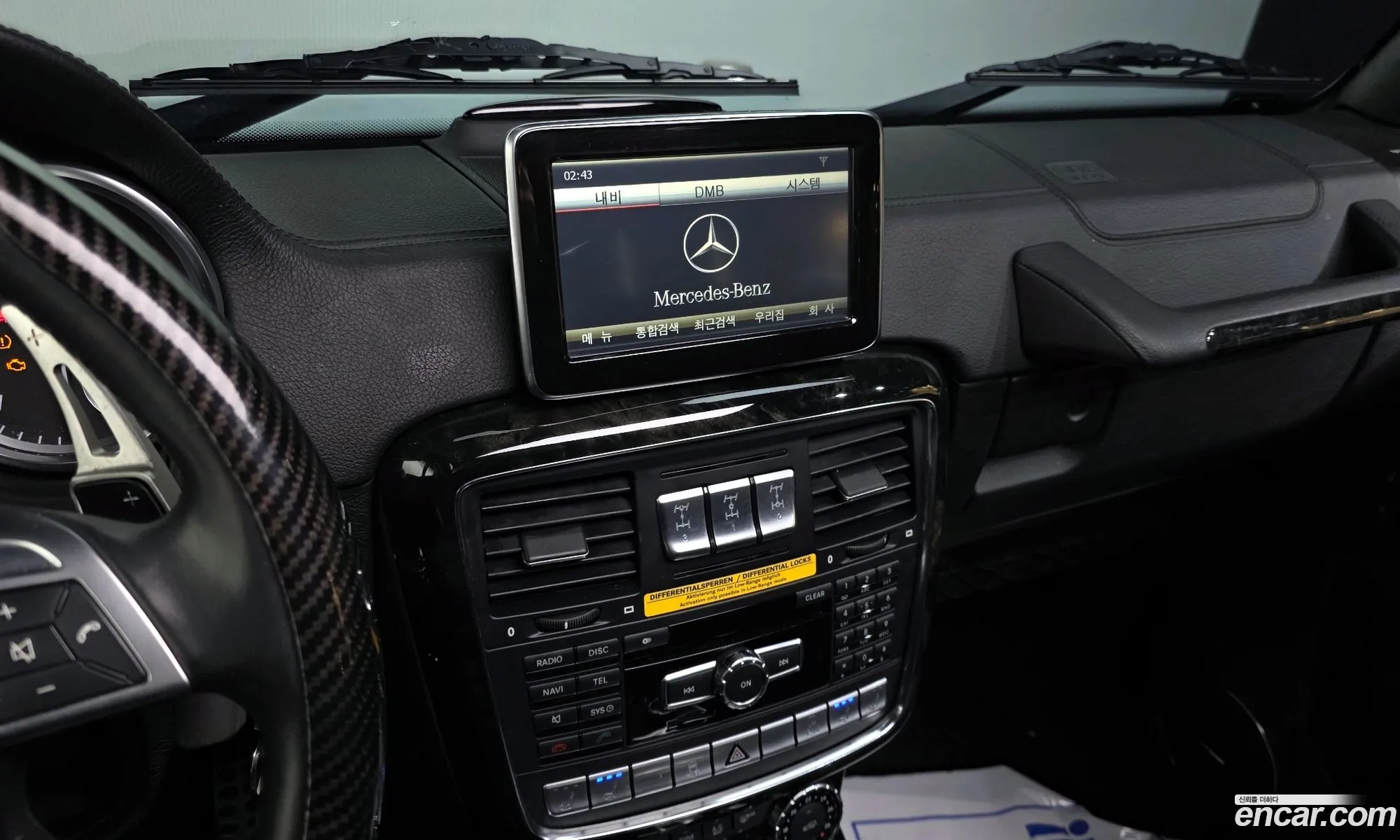 Mercedes-Benz G-Class W463 2013 — 20