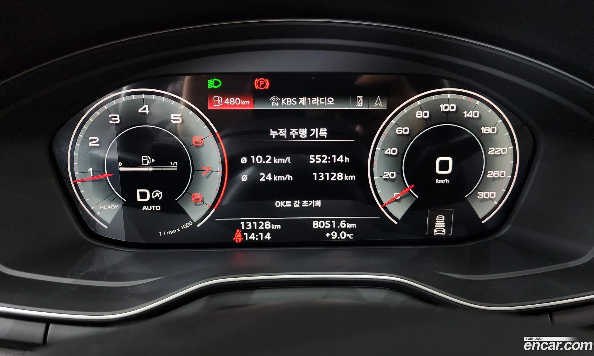 Audi A4 2023 — 17
