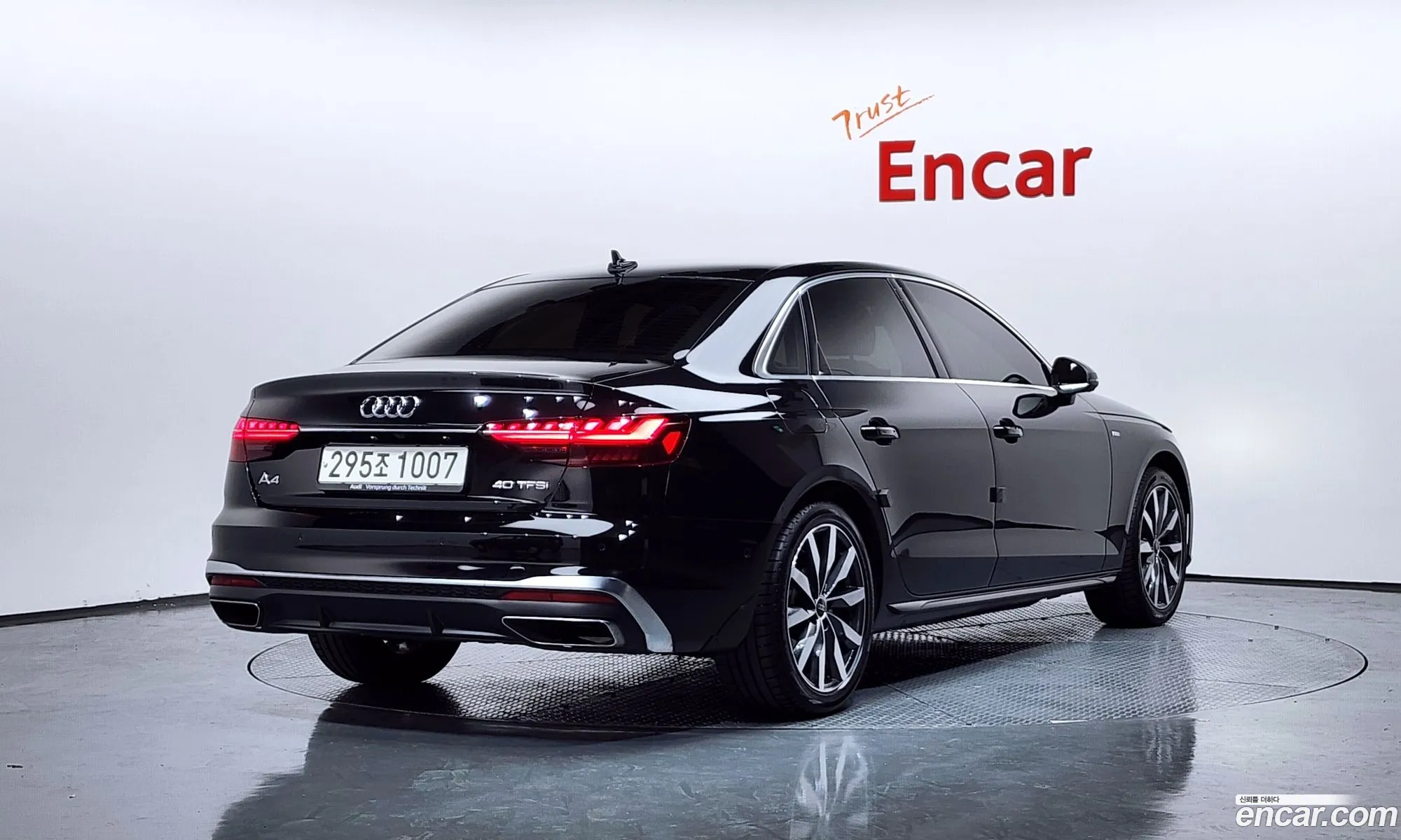 Audi A4 2023 — 14