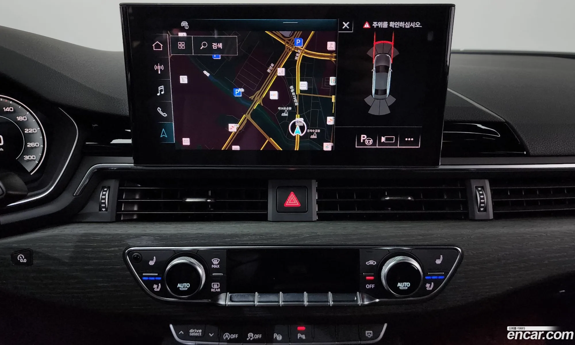 Audi A4 2023 — 15