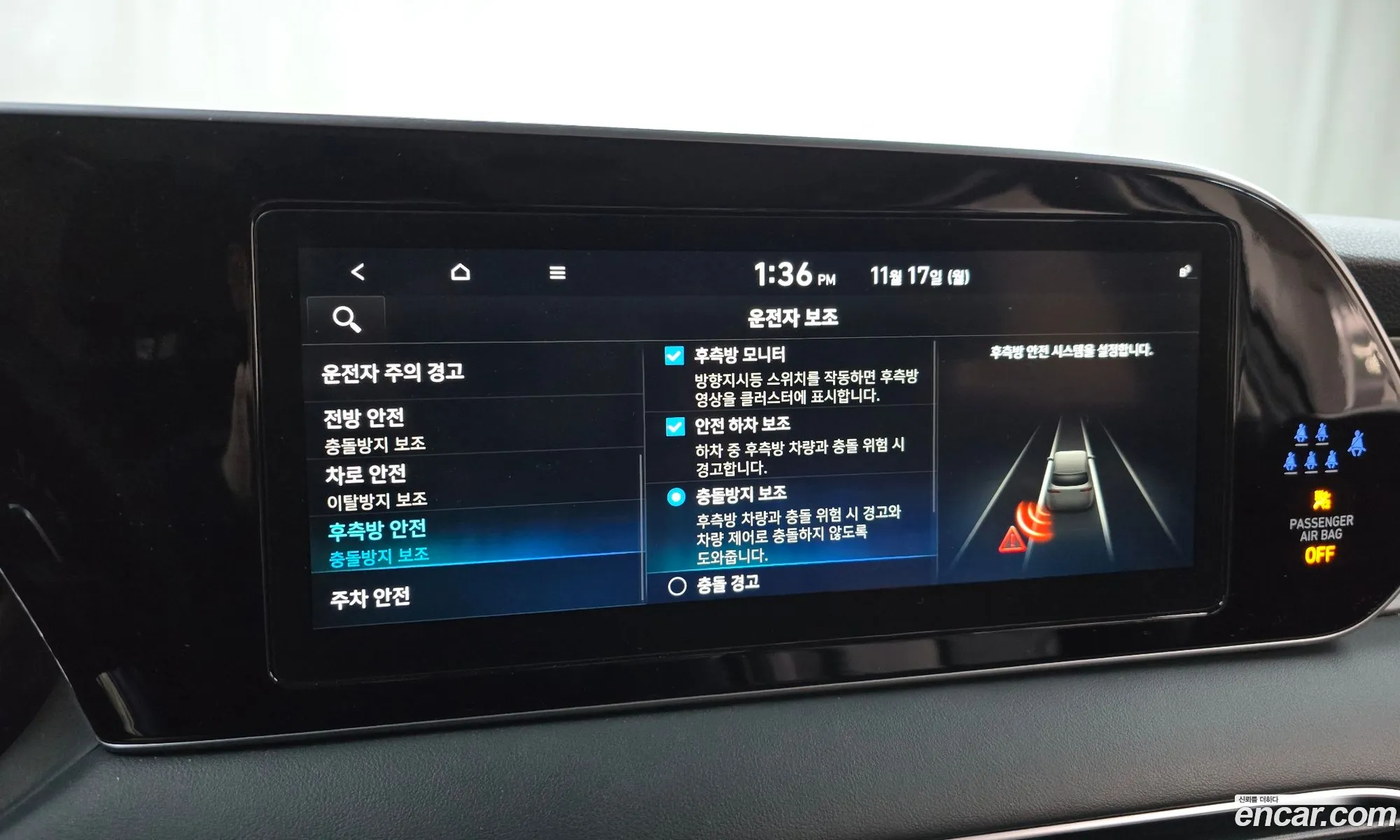 Hyundai Palisade 2022 KMHR381ABNU447627 — 10