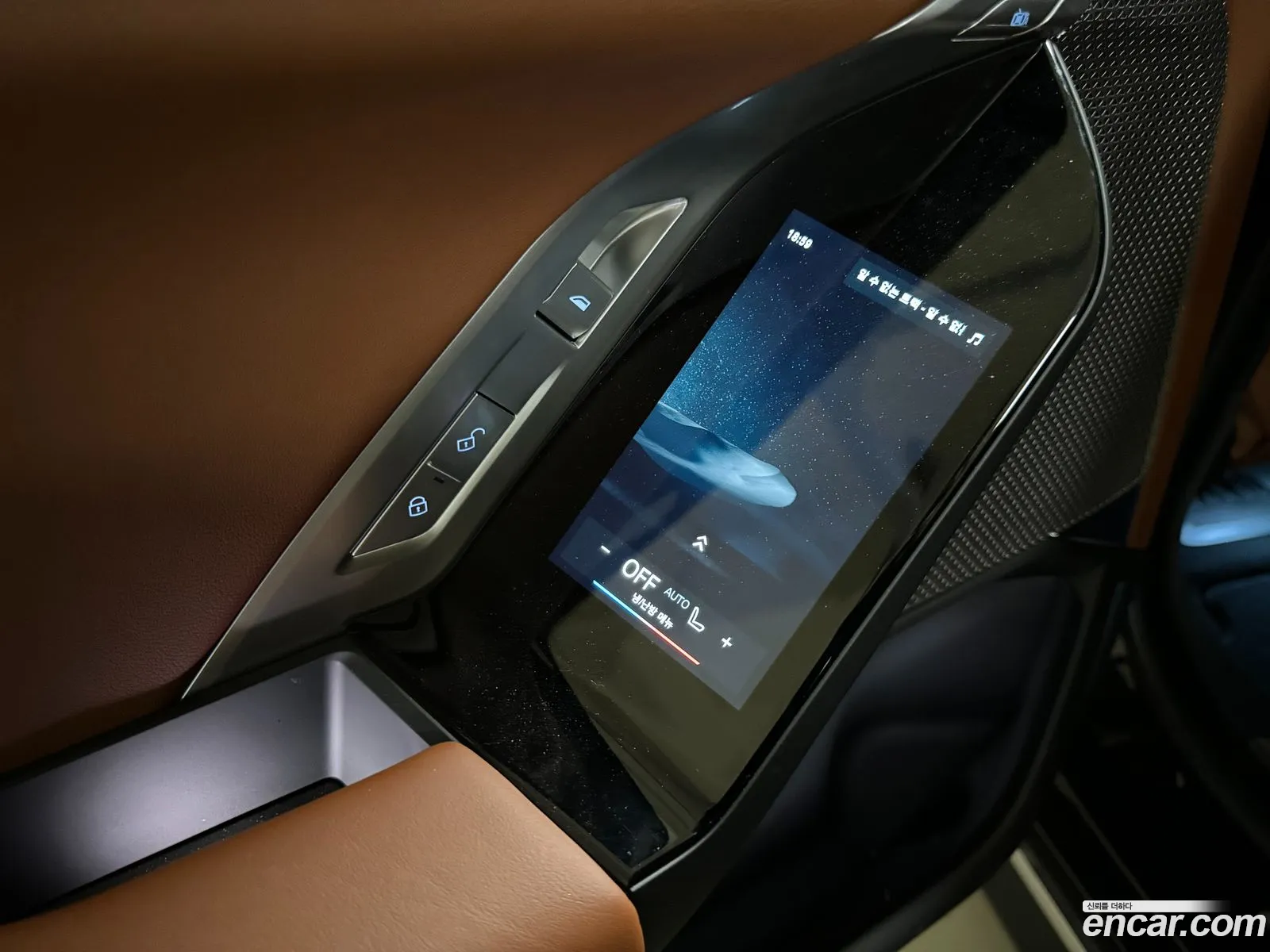 BMW 7 Series 2023 — 17