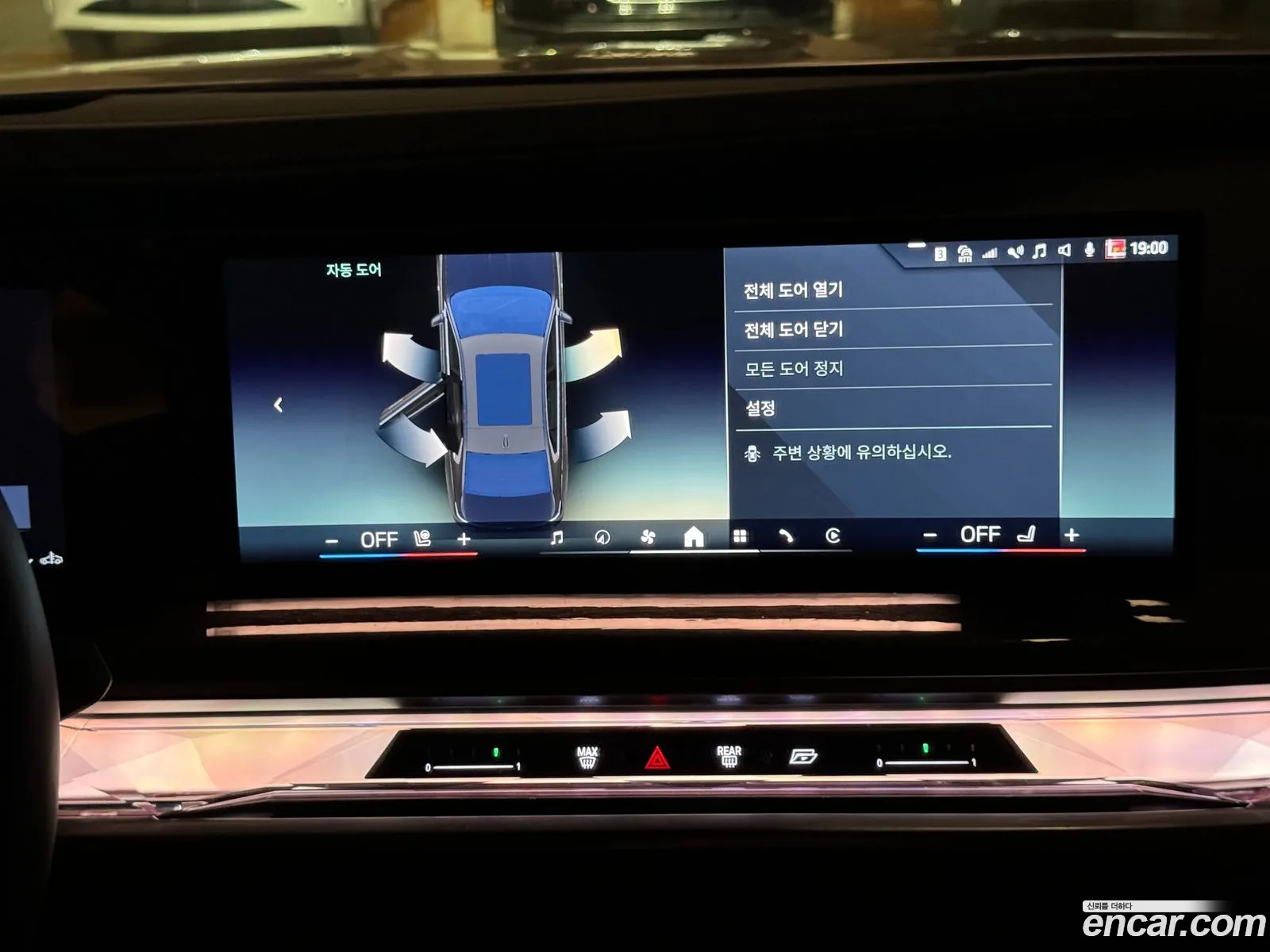 BMW 7 Series 2023 — 8