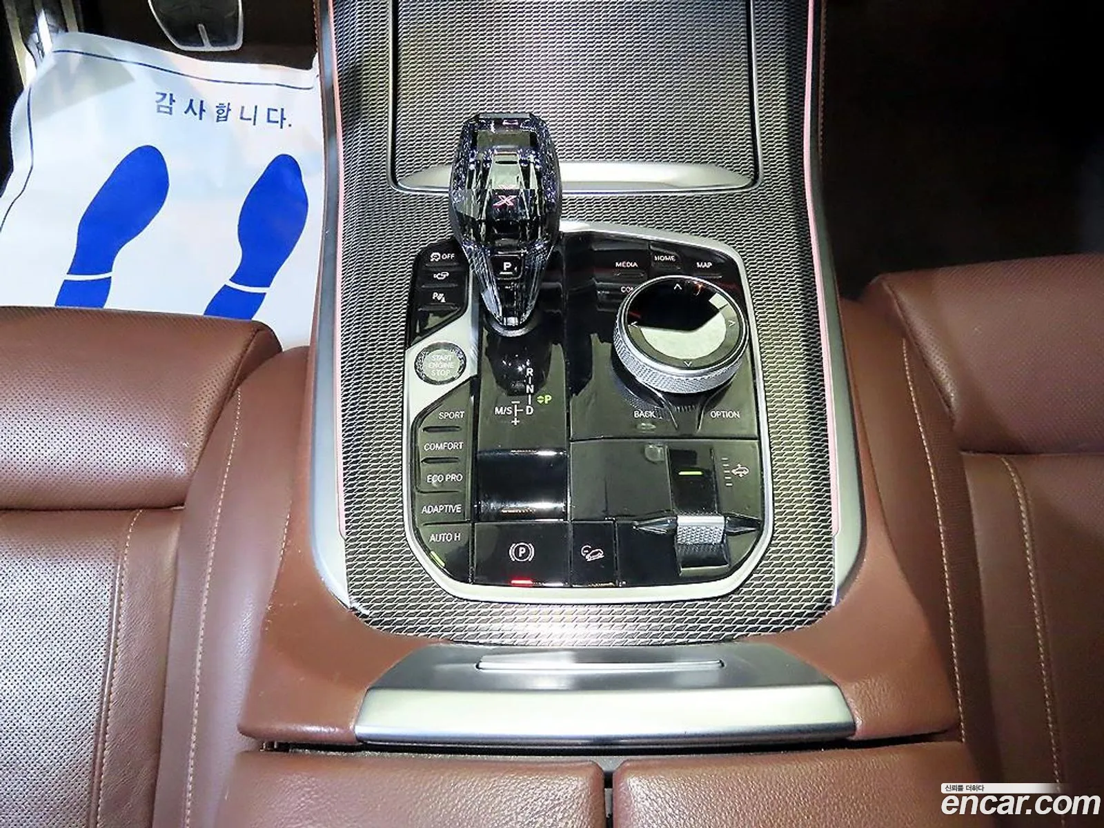 BMW X5 2020 — 16