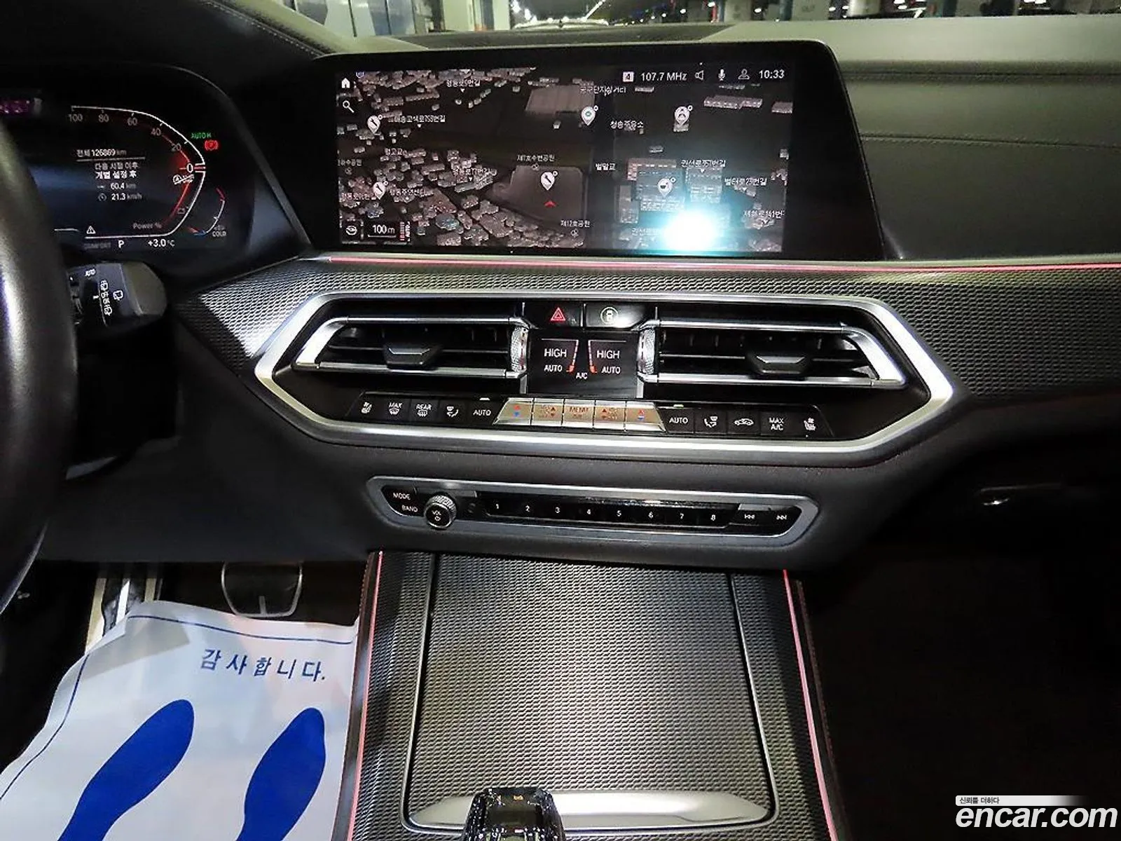 BMW X5 2020 — 6