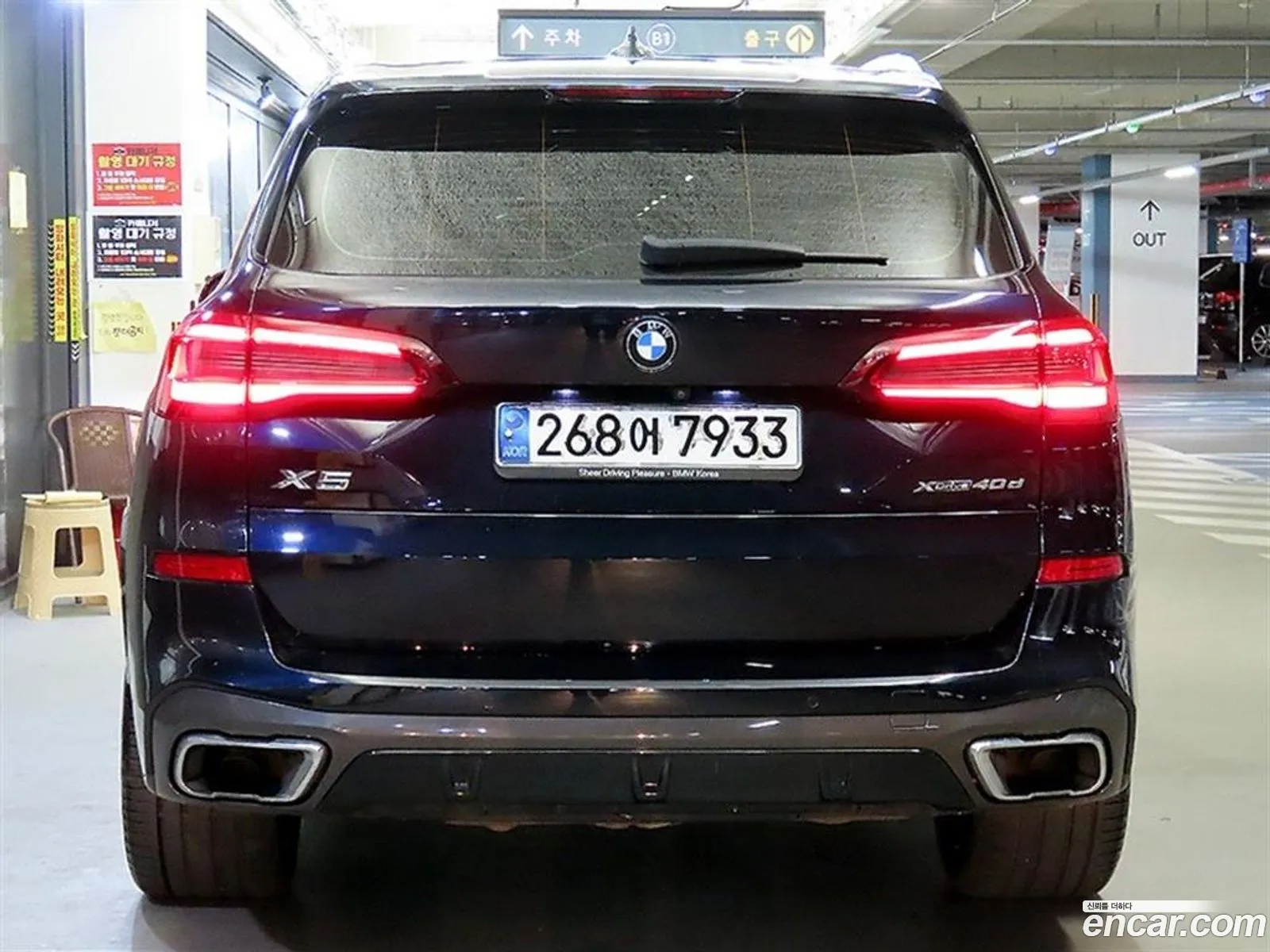 BMW X5 2020 — 3