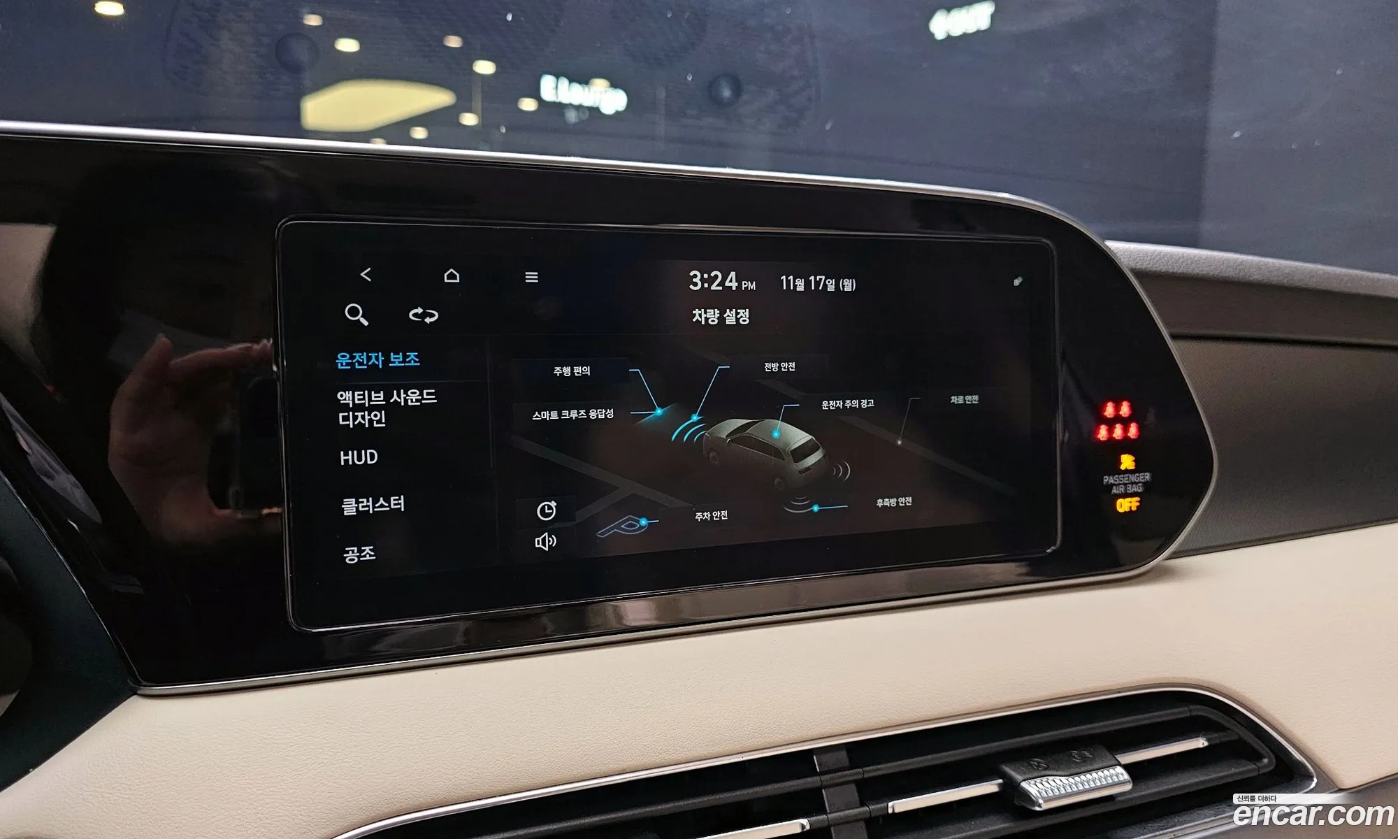 Hyundai Palisade 2020 — 4