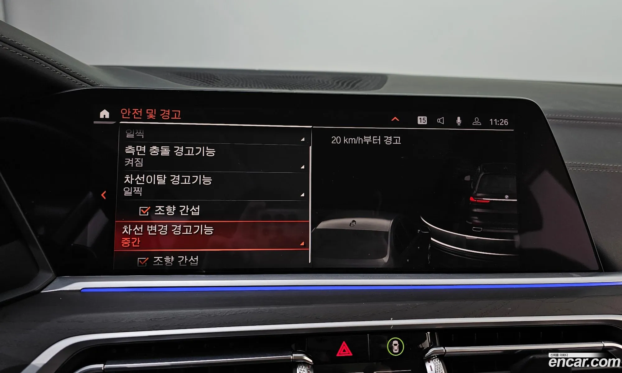 BMW X7 2020 WBATB4104M9D93001 — 17