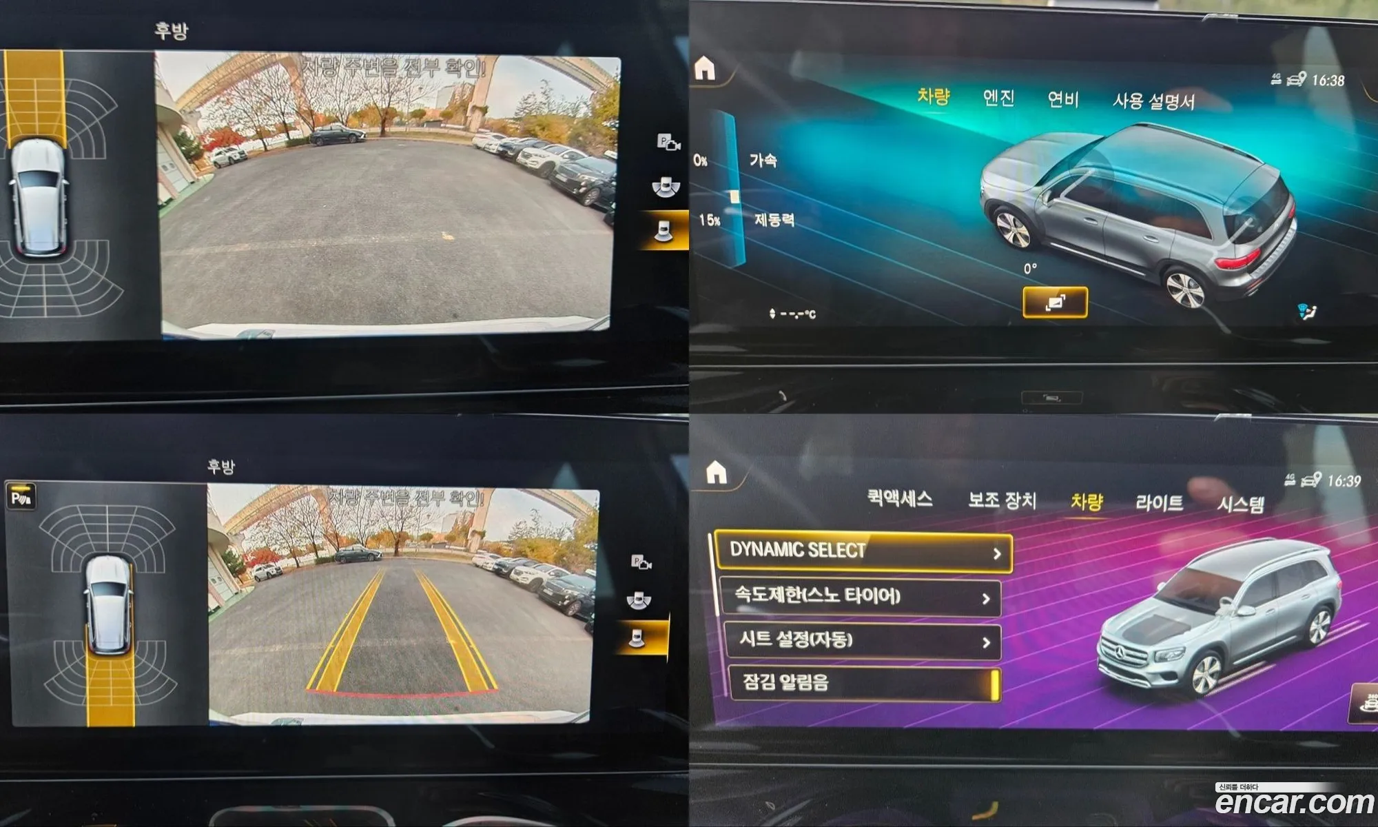 Mercedes-Benz GLB-Class X247 2020 — 20