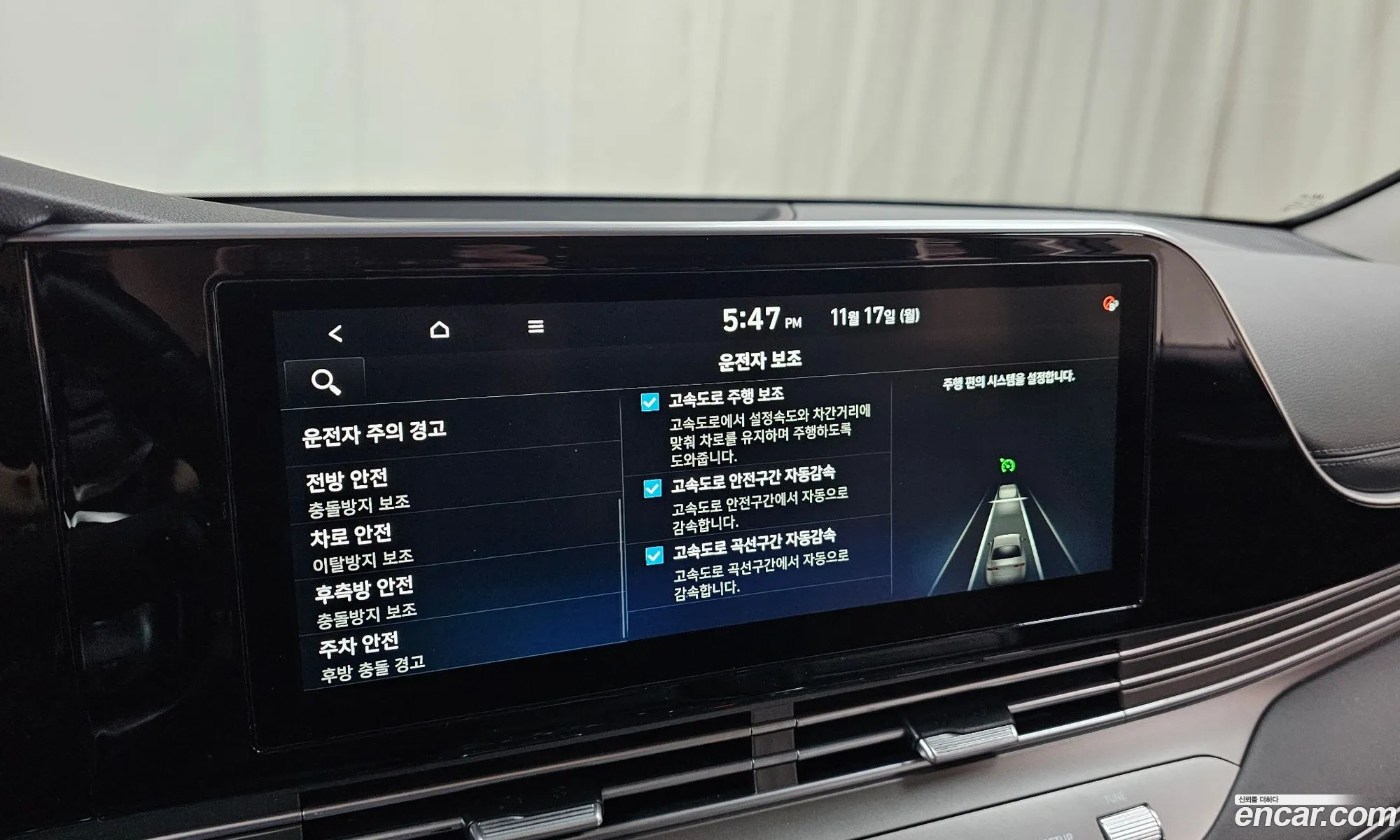 Hyundai Grandeur IG 2021 — 8