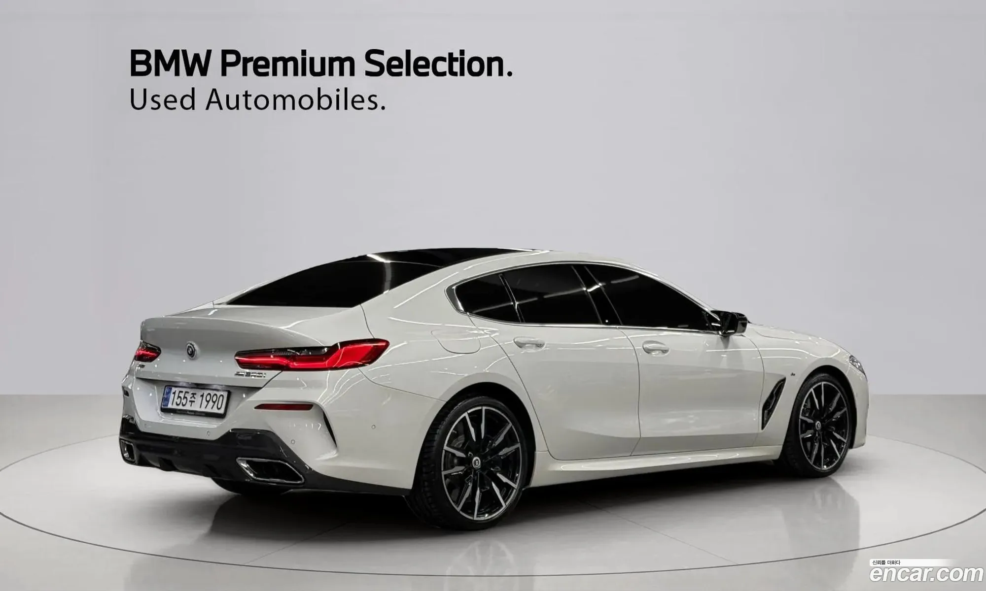 BMW 8 Series 2024 — 15
