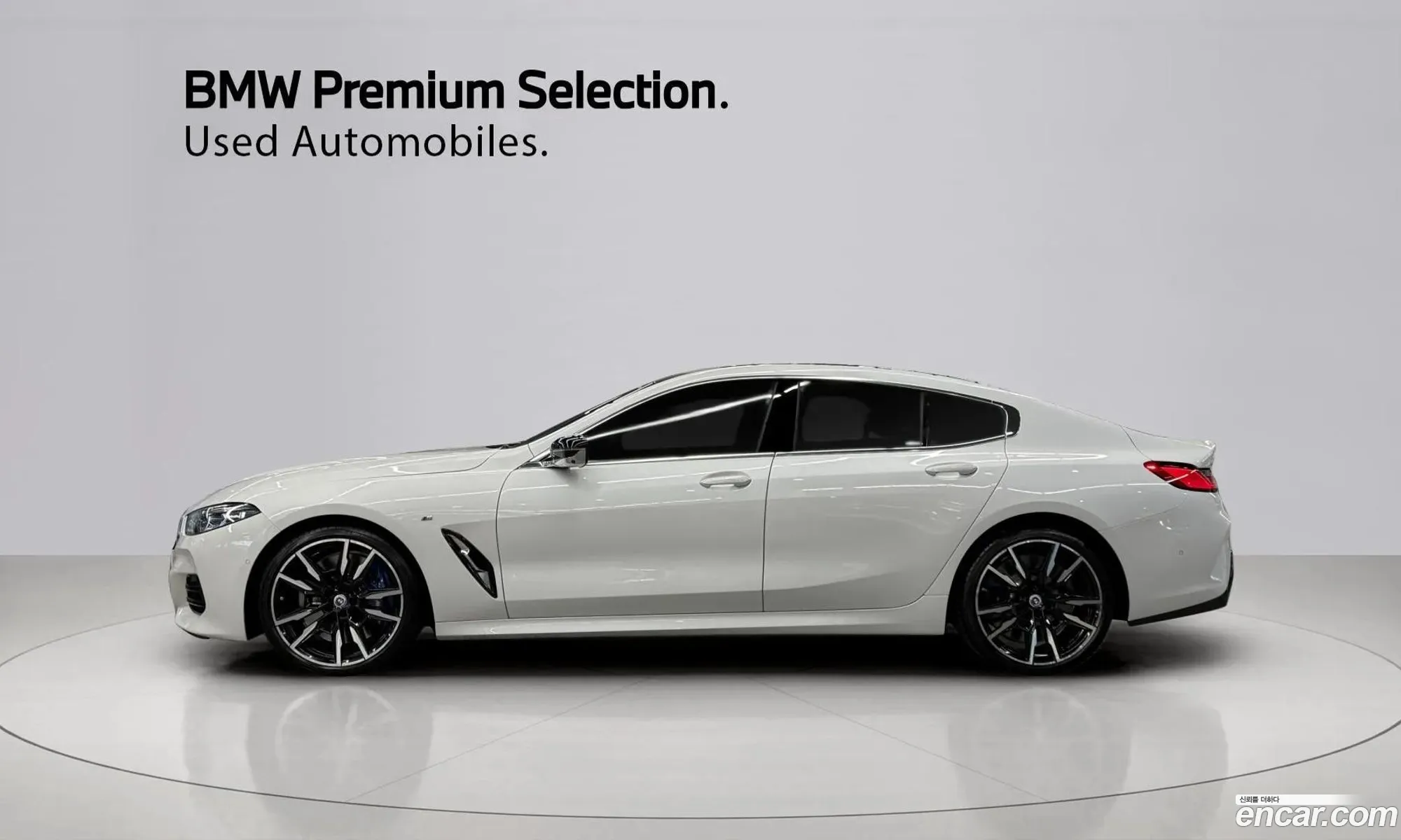 BMW 8 Series 2024 — 7
