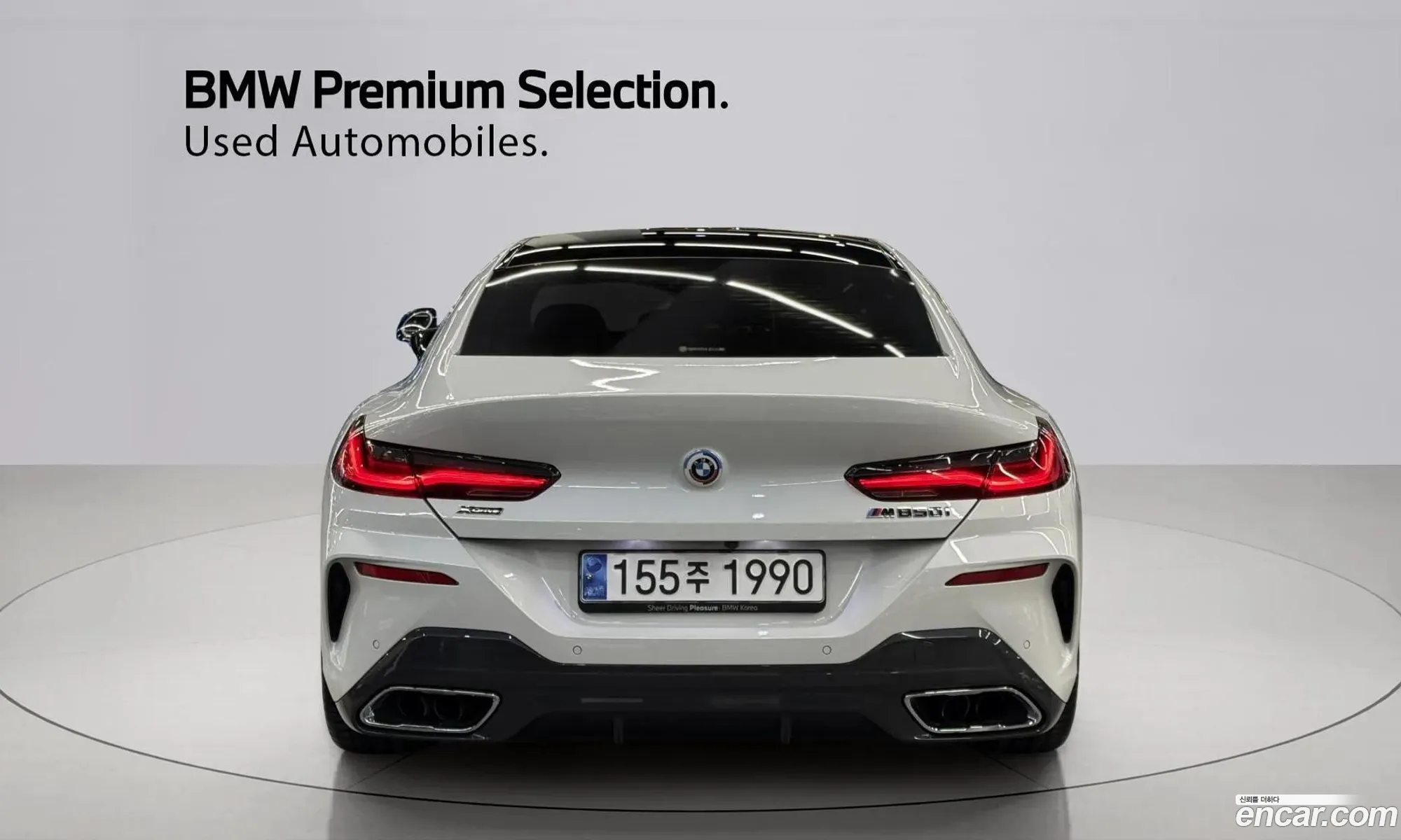 BMW 8 Series 2024 — 8