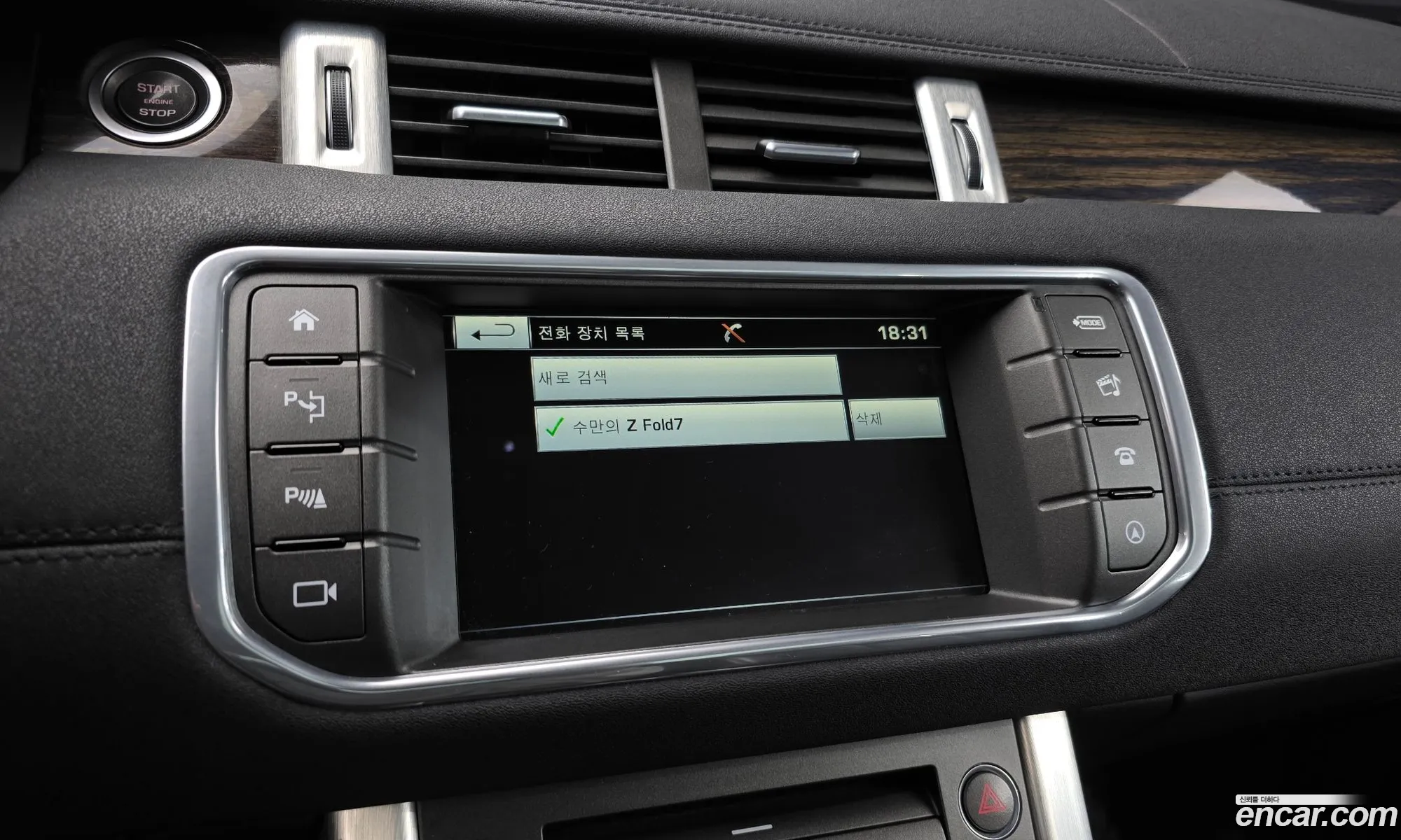 Land Rover Range Rover Evoque 2016 SALVA2BN3GH122413 — 15