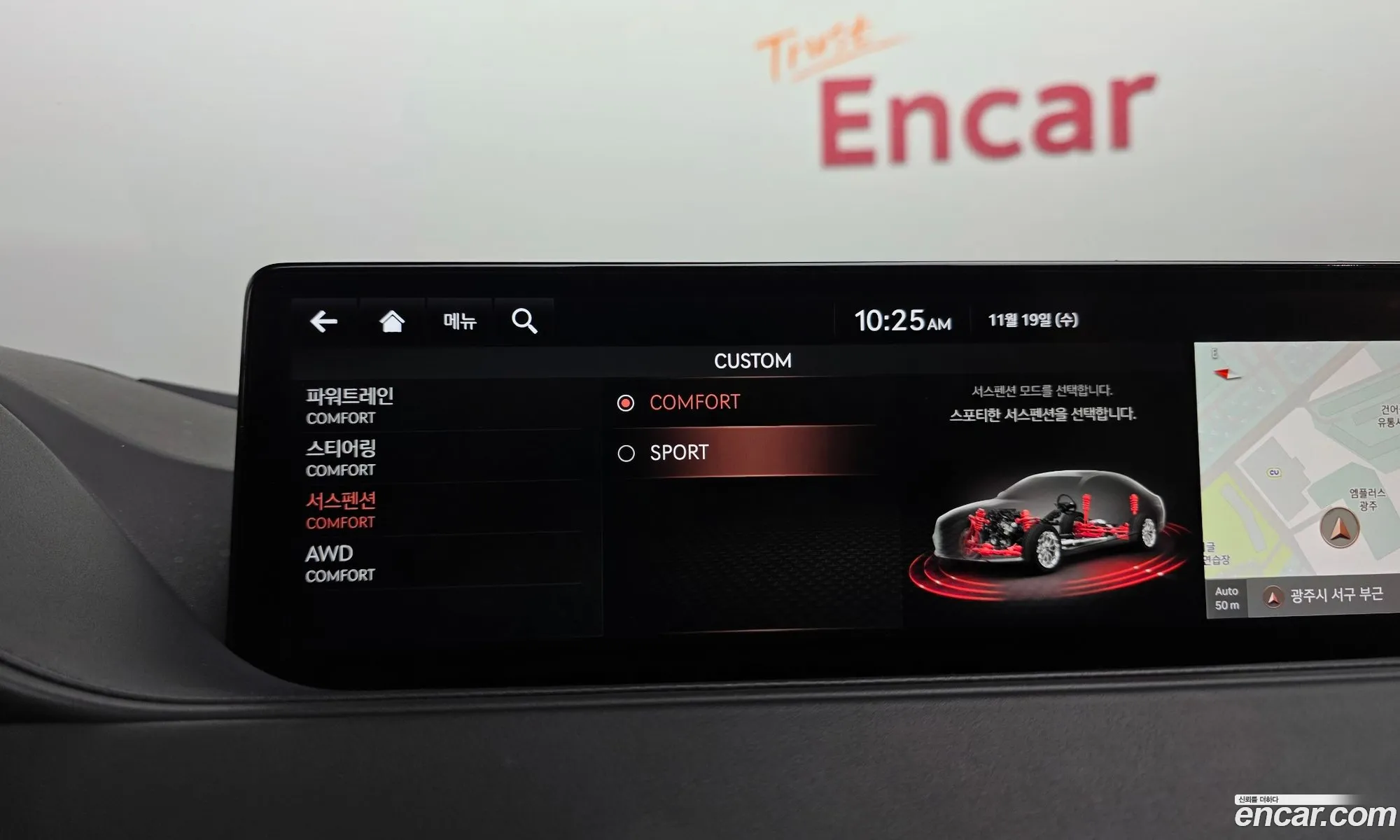 Genesis G80 2021 — 18