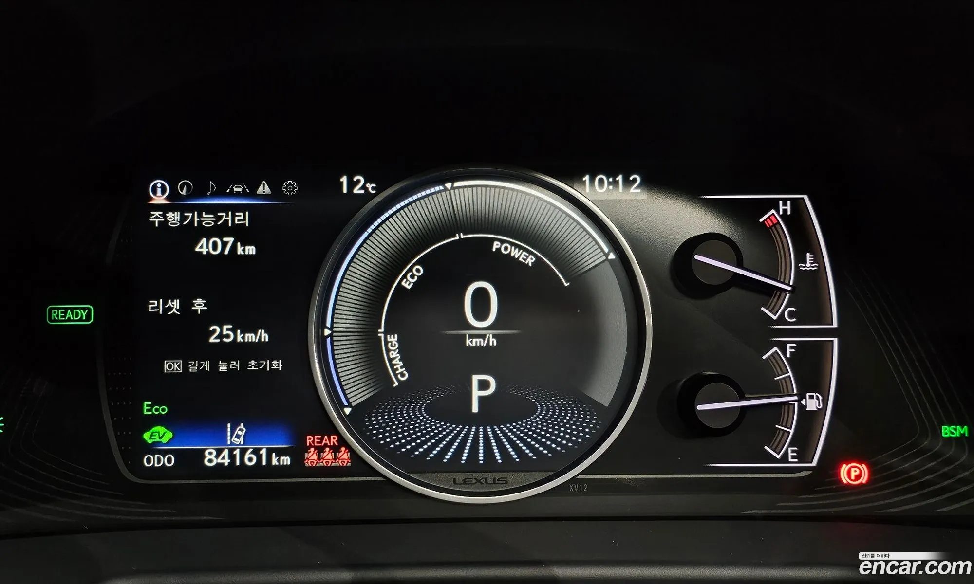 Lexus ES300h 7th Gen 2022 JTHBA1C19N2011525 — 17
