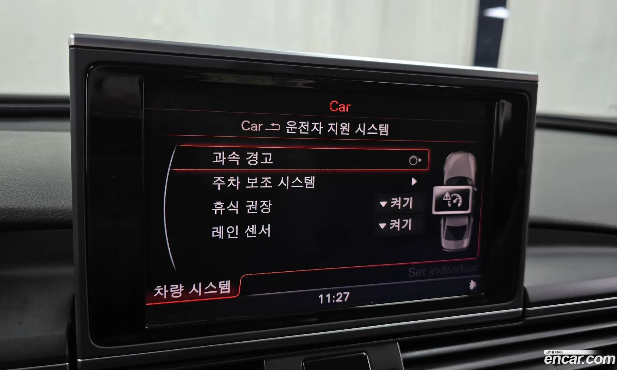 Audi A6 2012 WAUZZZ4G9DN058171 — 8