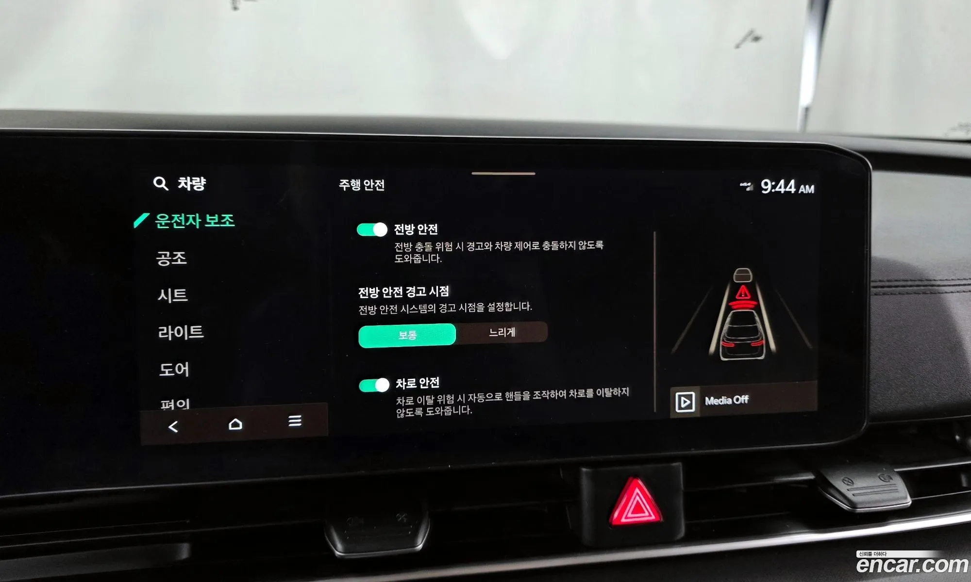Kia Carnival 2024 — 17