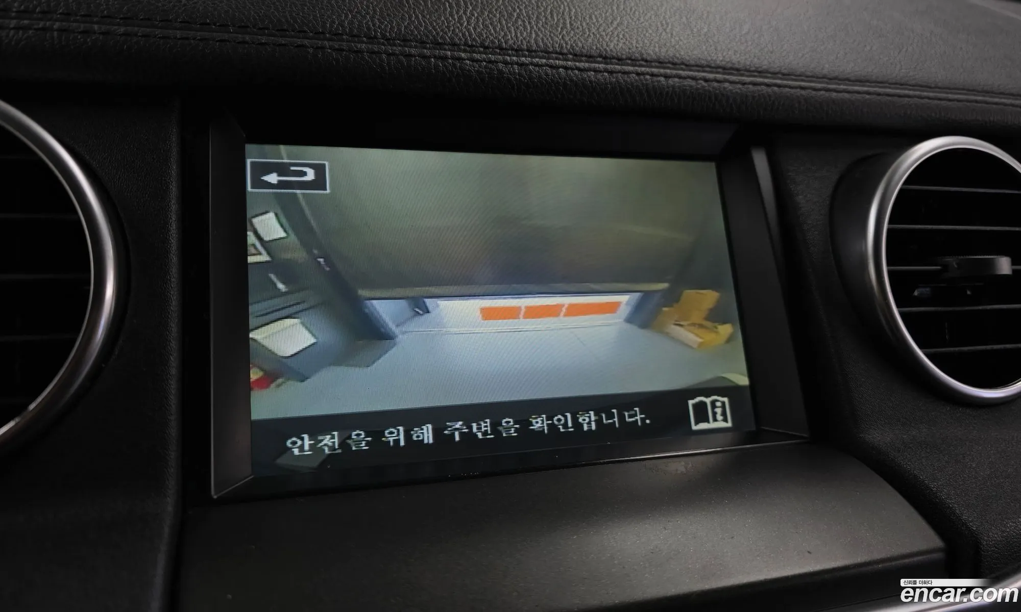 Land Rover Discovery 4 2014 SALLAAAG6EA707894 — 6