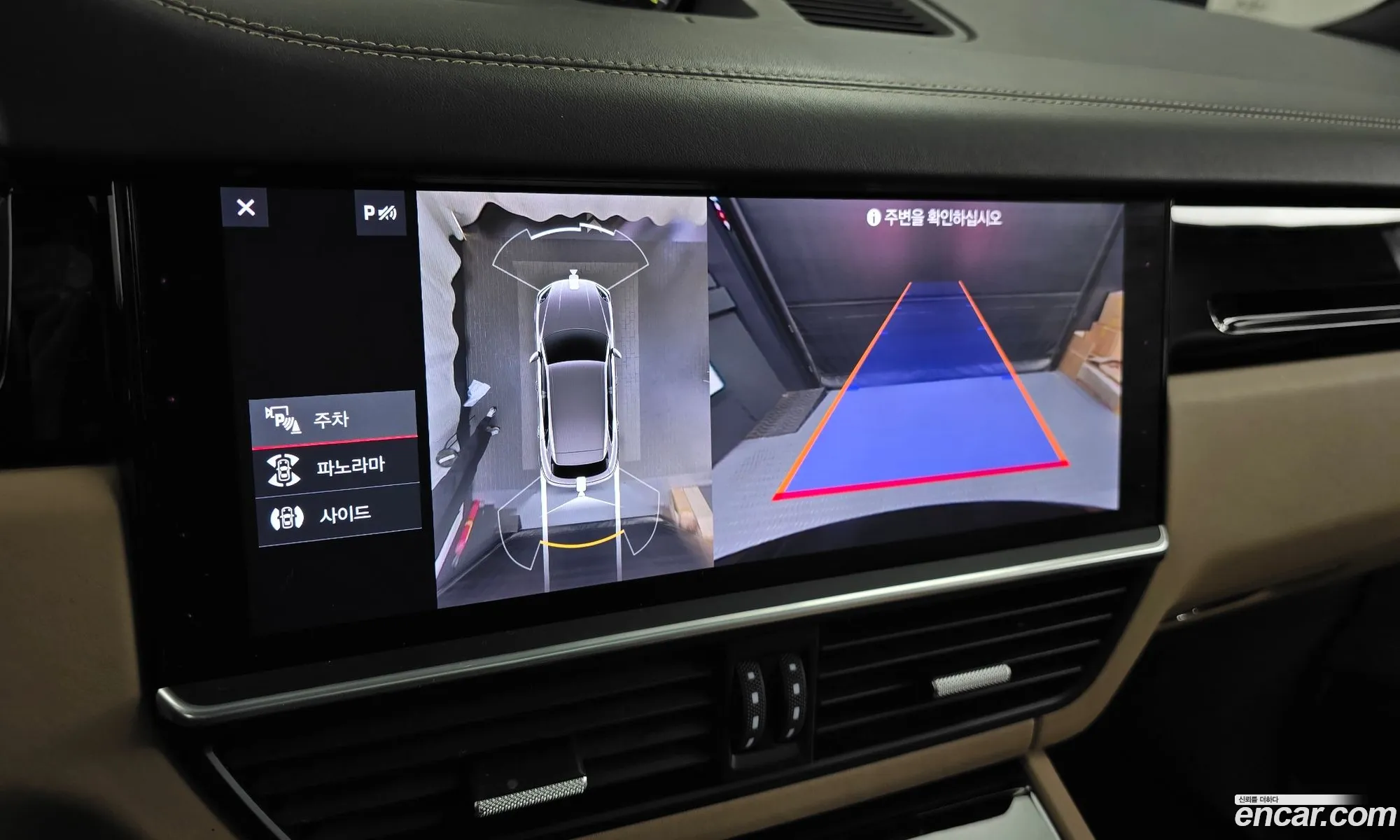 Porsche Cayenne 2020 — 14