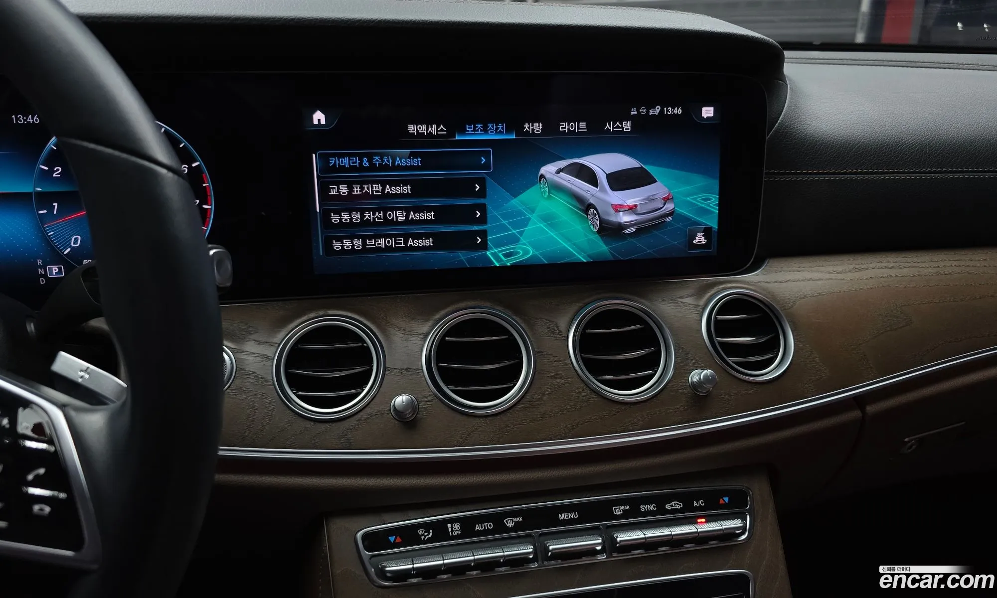 Mercedes-Benz E-Class W213 2022 — 18