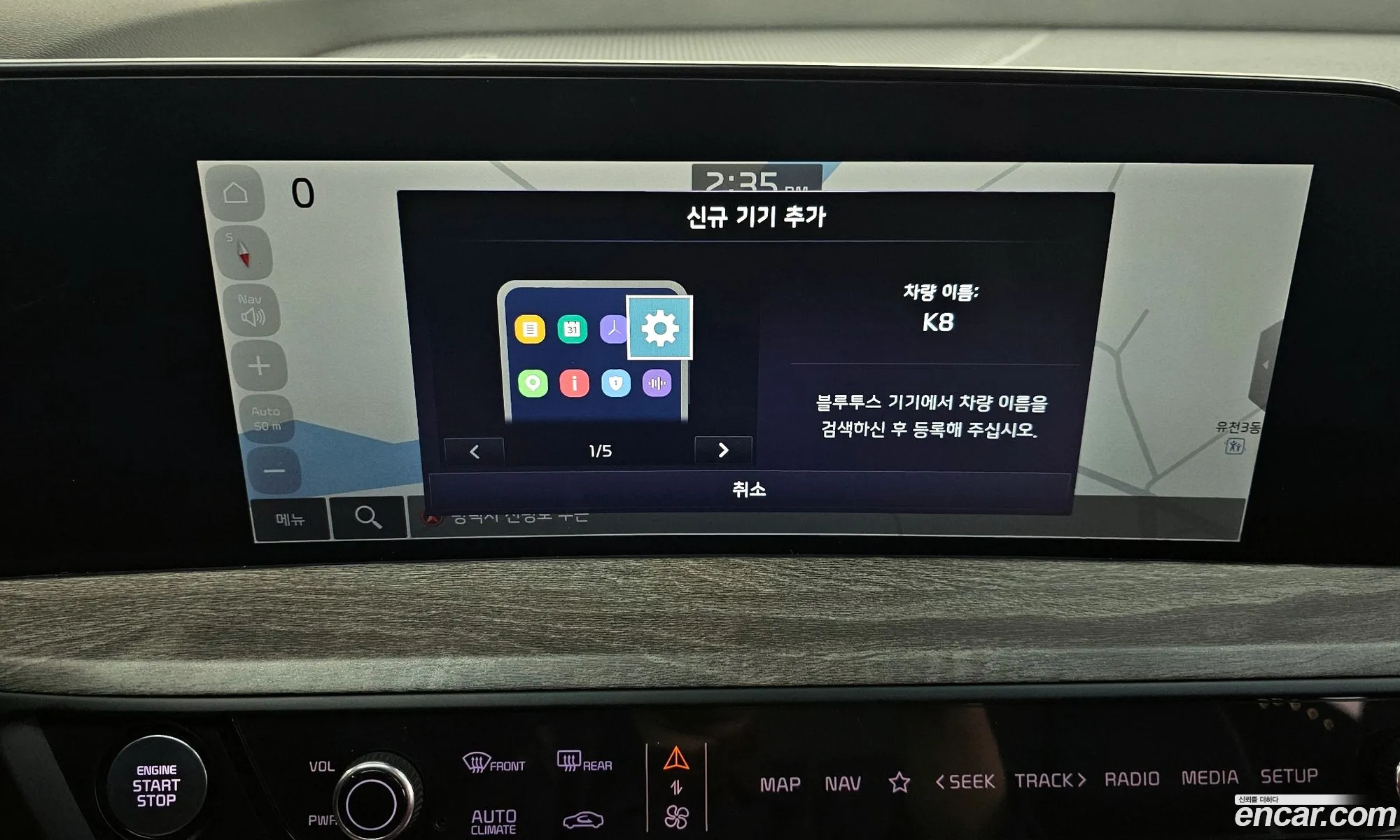 Kia K8 2022 — 12