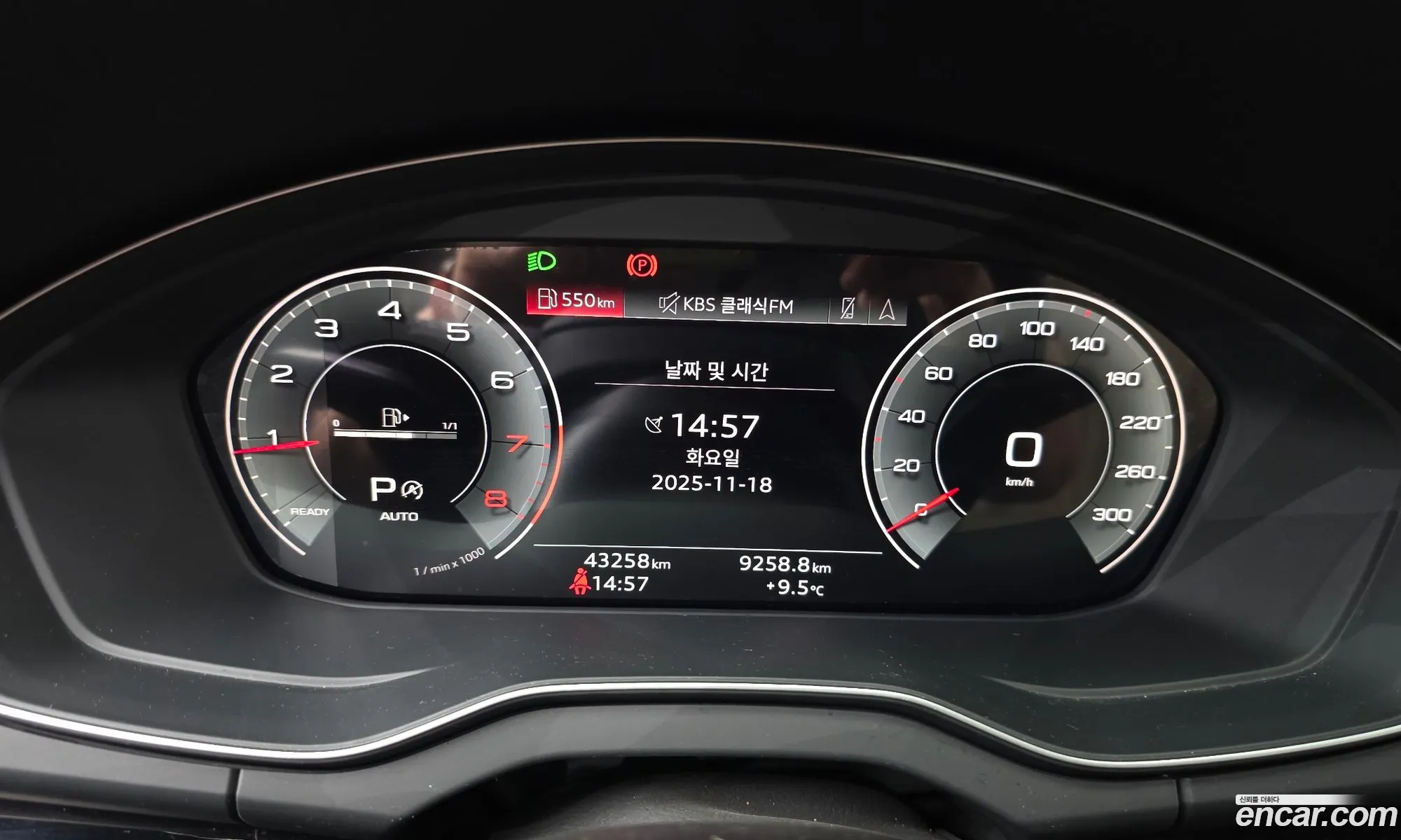 Audi Q5 2021 — 11