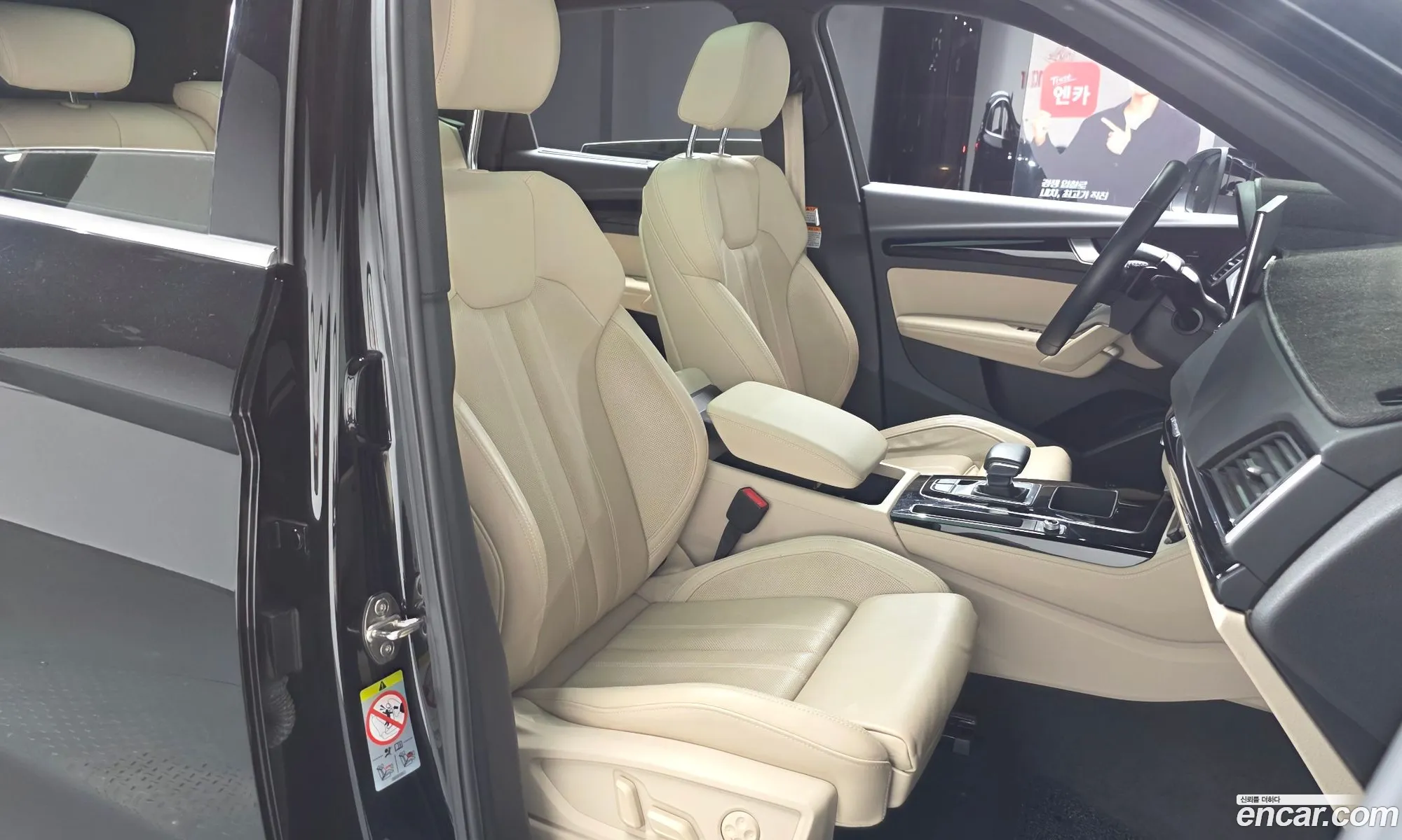 Audi Q5 2021 — 3