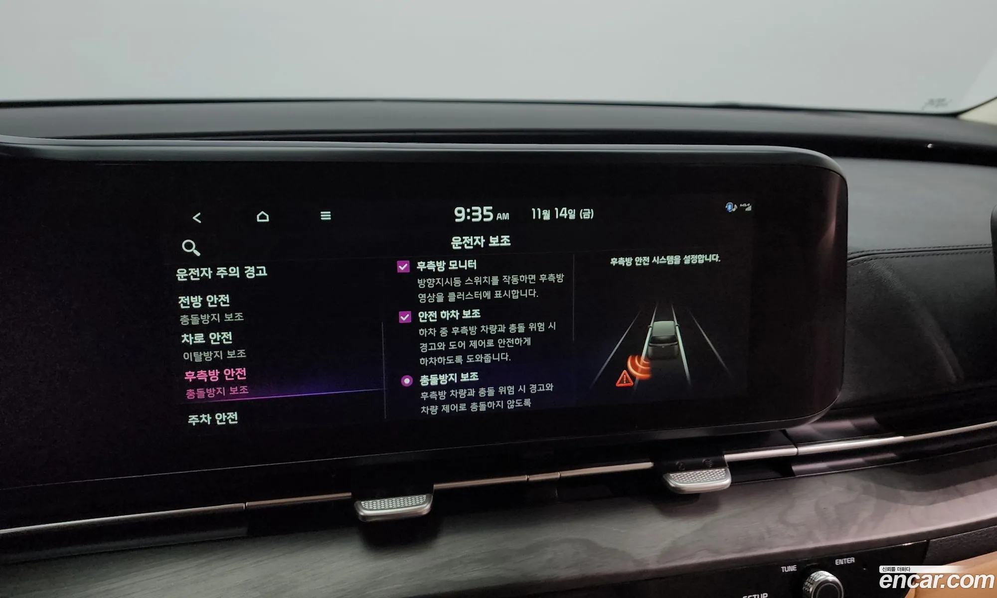 Kia Carnival 2021 KNANE813BMS114944 — 13