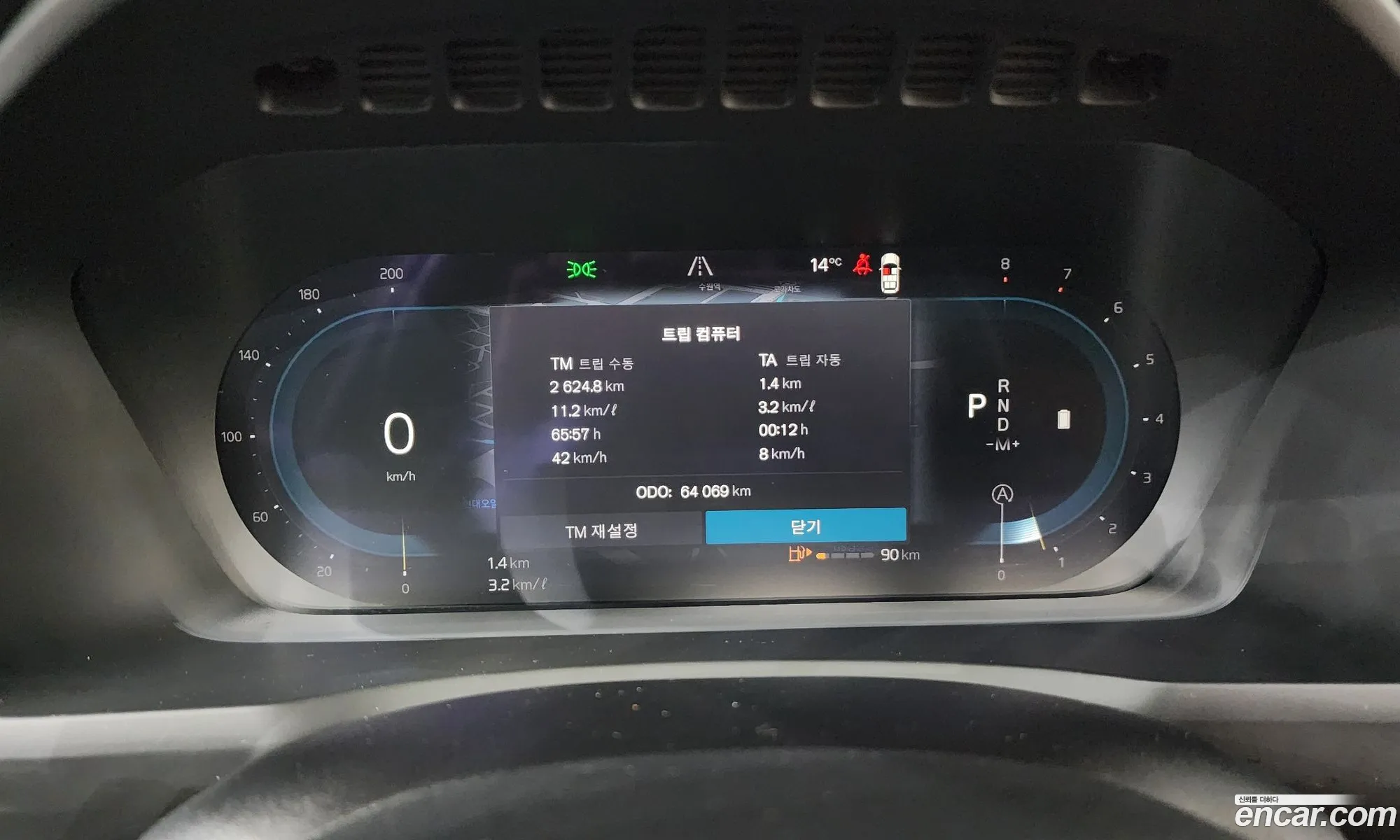 Volvo XC90 2023 YV1LF062116616161 — 8