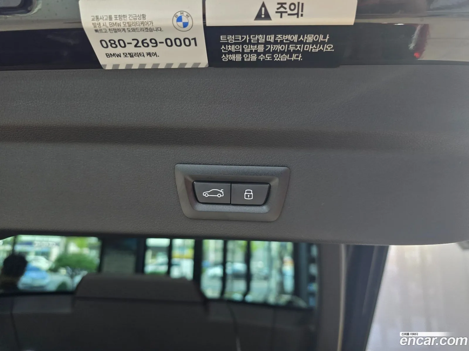 BMW X2 2025 — 7
