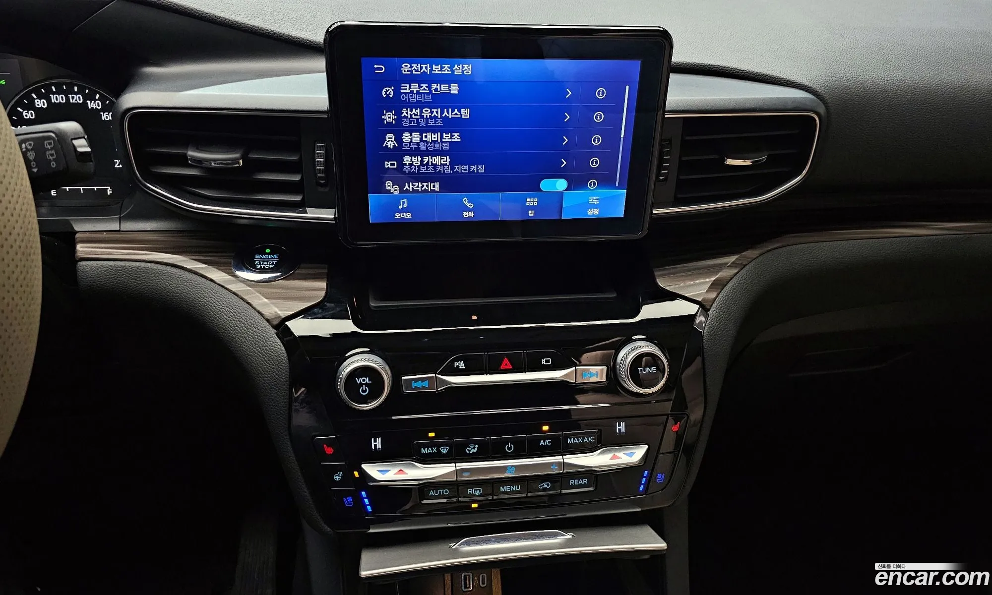 Ford Explorer 6th Gen 2021 1FMSK8FH0MGC03056 — 16