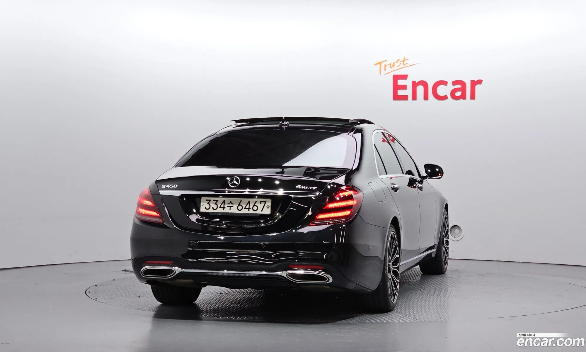 Mercedes-Benz S-Class W222 2014 — 7