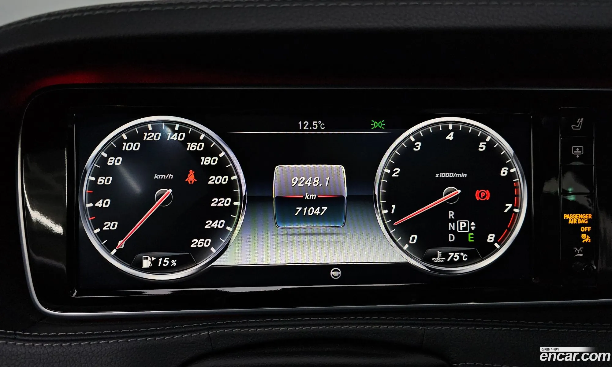 Mercedes-Benz S-Class W222 2014 — 12