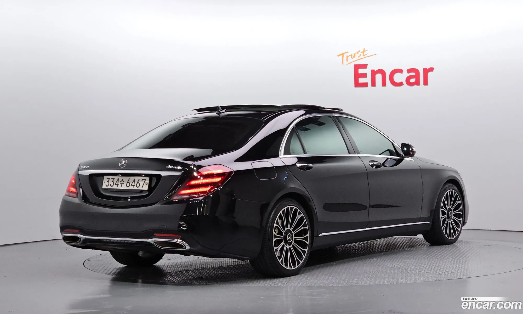 Mercedes-Benz S-Class W222 2014 — 5