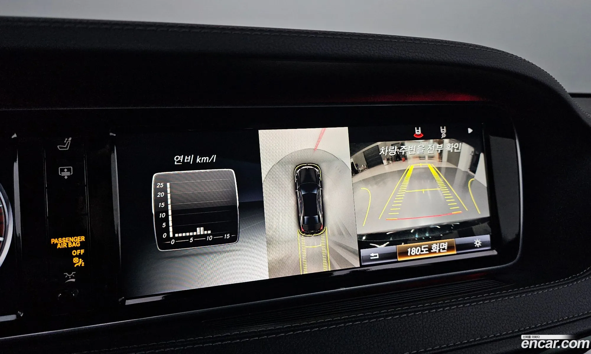 Mercedes-Benz S-Class W222 2014 — 15