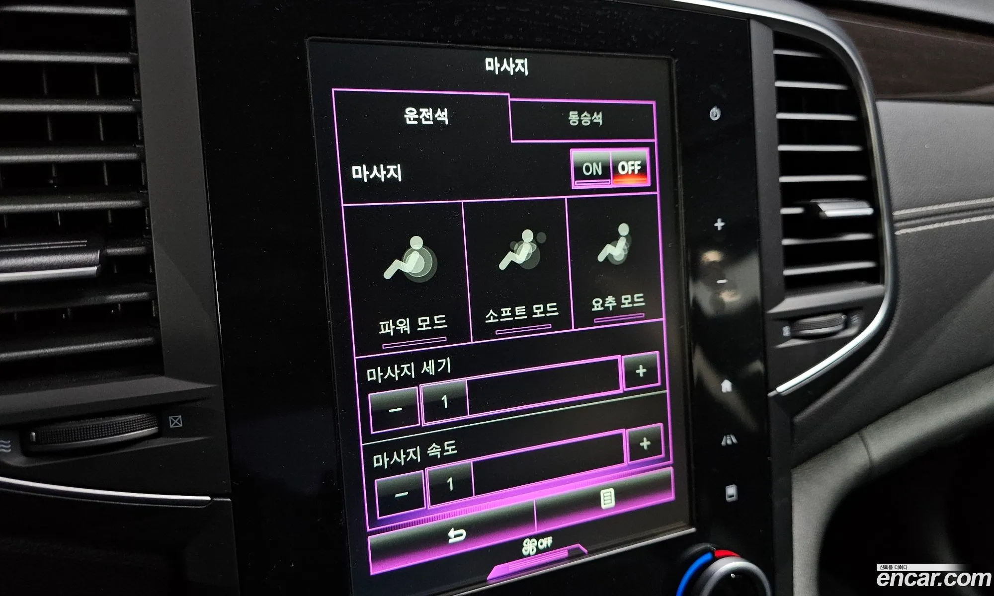 Renault Korea (Samsung) SM6 2016 — 13