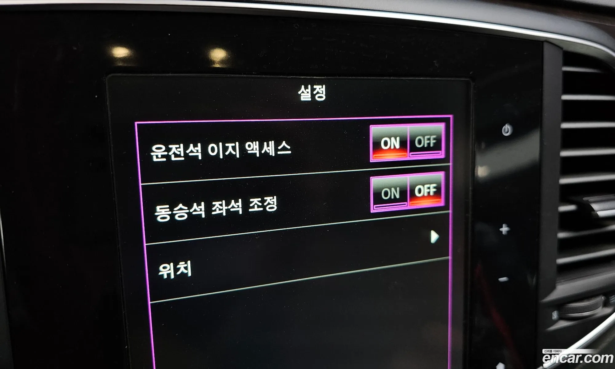 Renault Korea (Samsung) SM6 2016 — 17