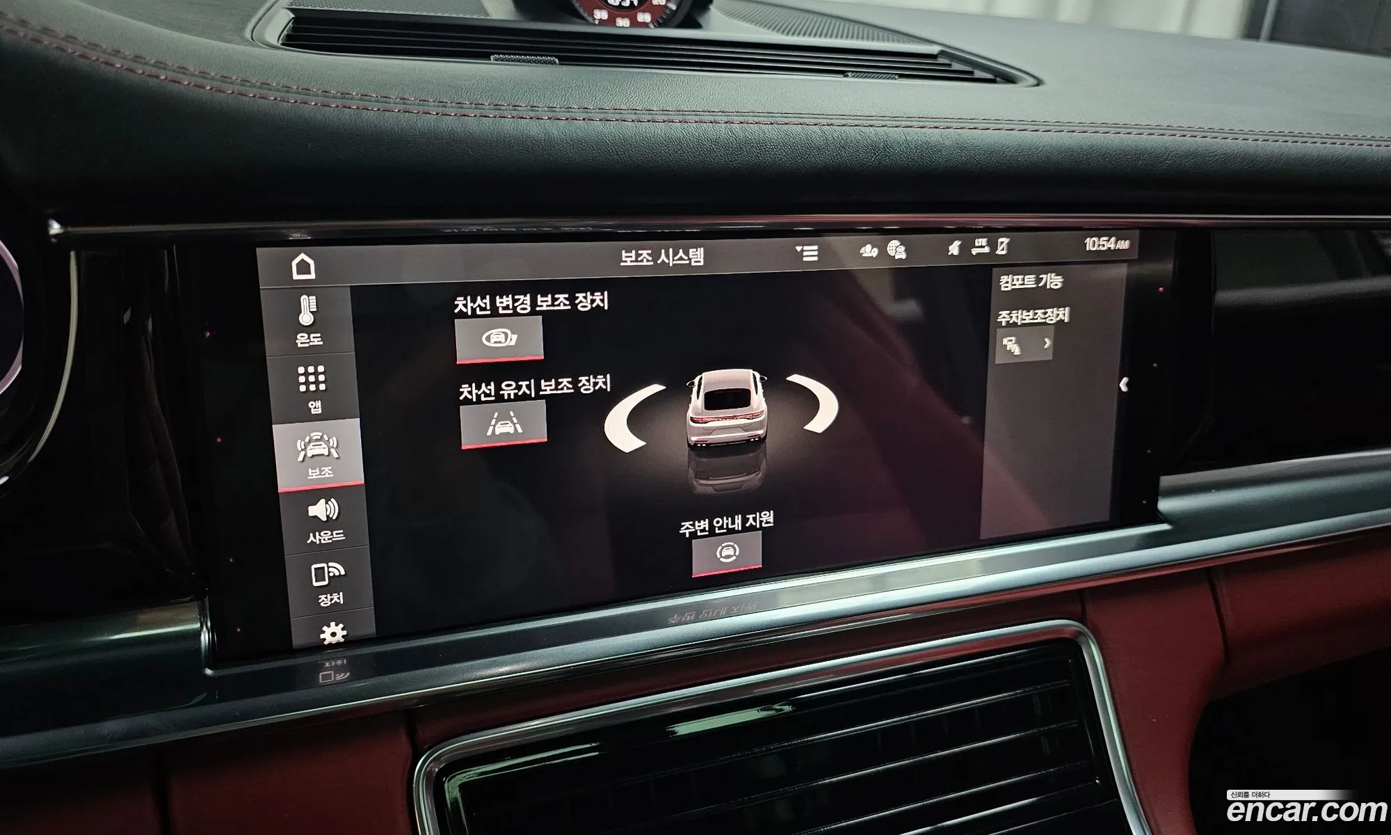Porsche Panamera 2021 WP0AJ2973ML112048 — 9
