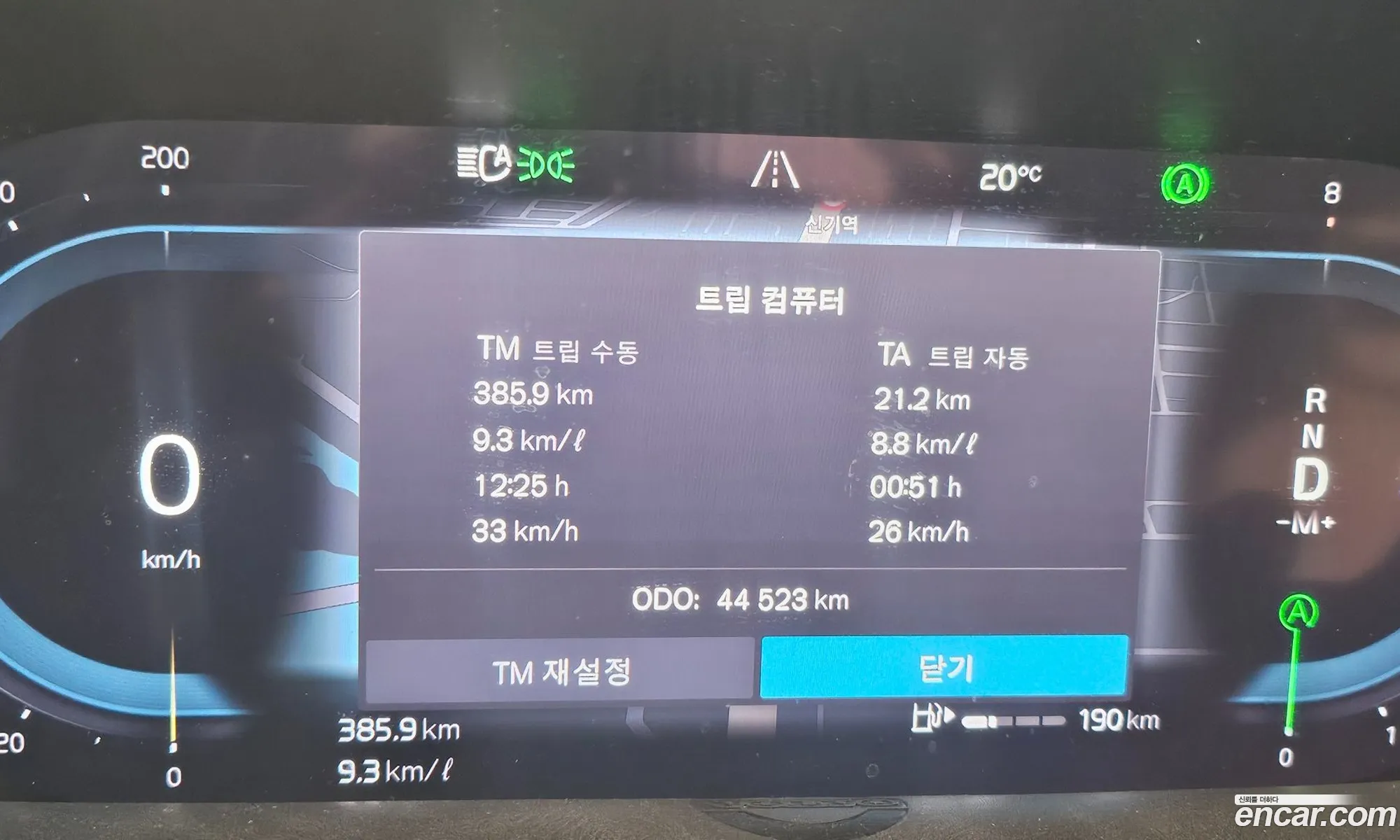 Volvo XC90 2024 — 16