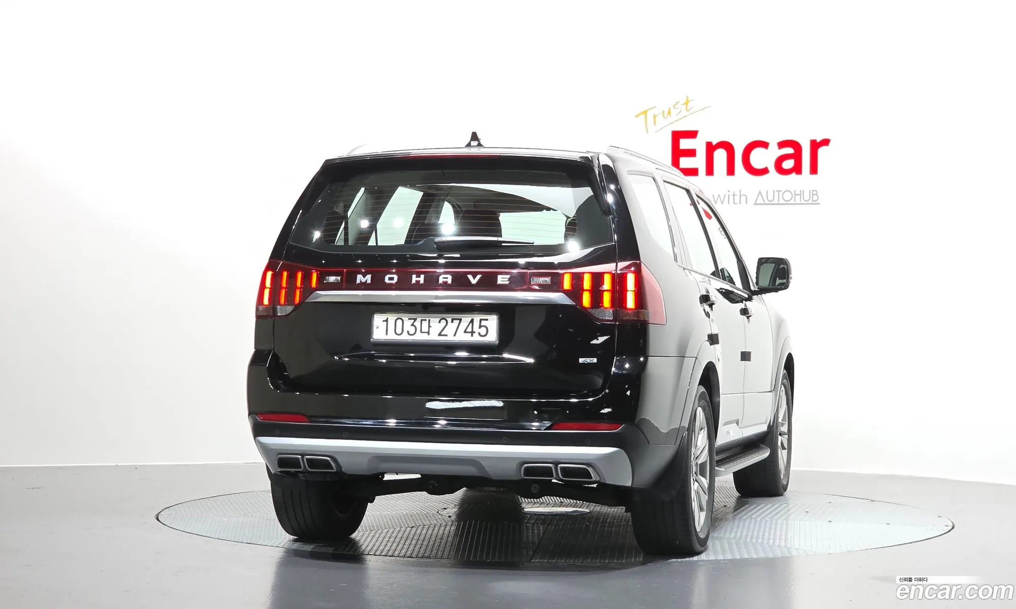 Kia Mohave the Master 2022 — 7