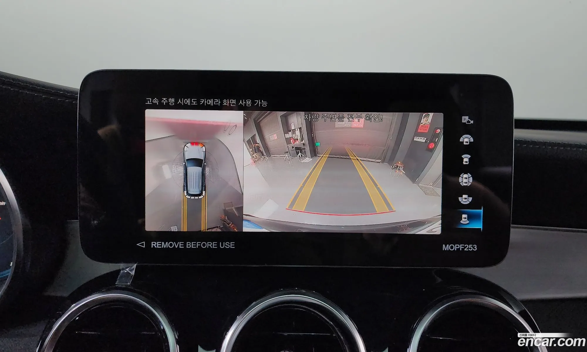 Mercedes-Benz GLC-Class X253 2022 — 11